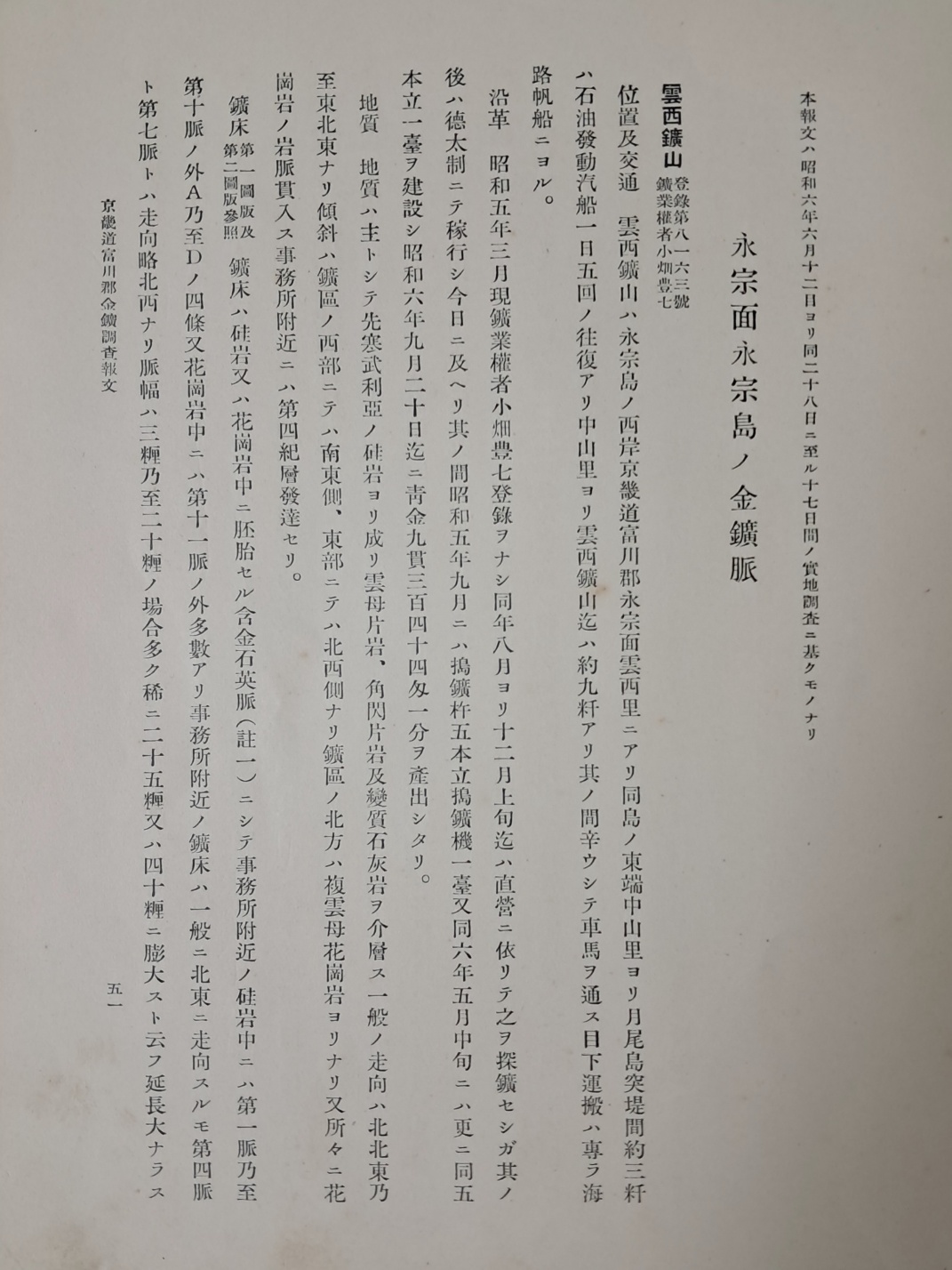 aa57474754beec52368e931302bd3f81_1721210314_9299.jpg