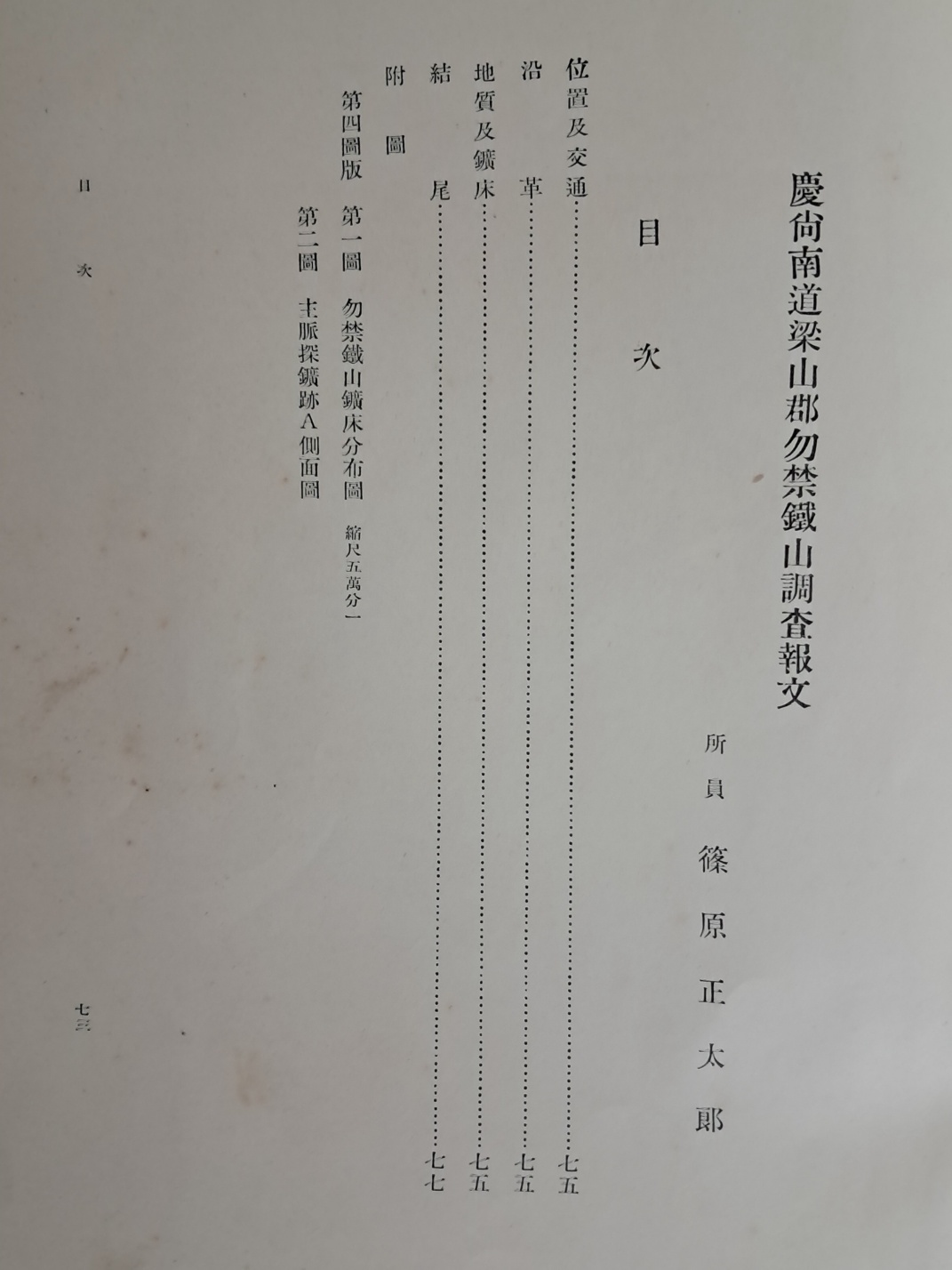 aa57474754beec52368e931302bd3f81_1721210315_3298.jpg