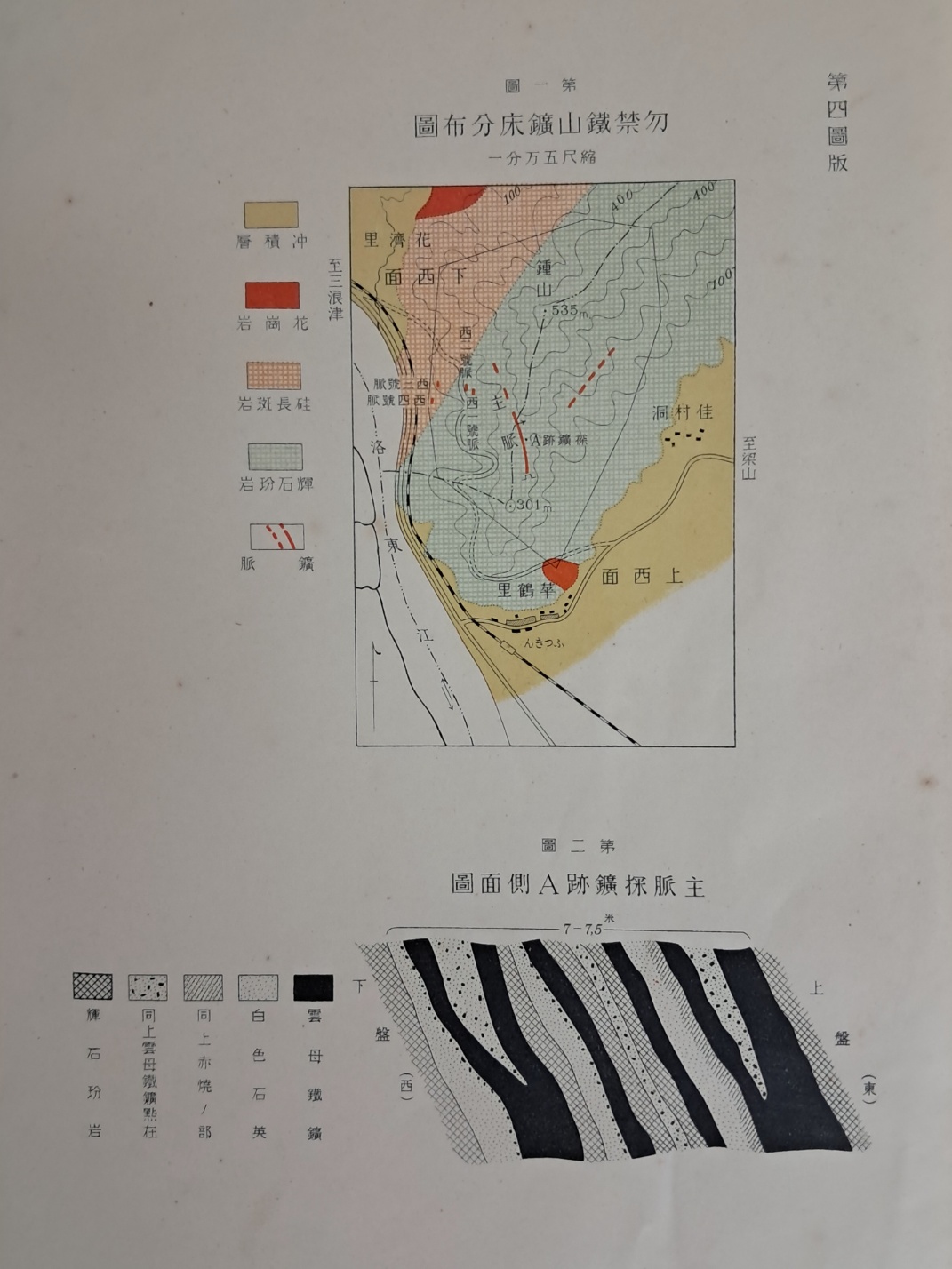 aa57474754beec52368e931302bd3f81_1721210315_4264.jpg