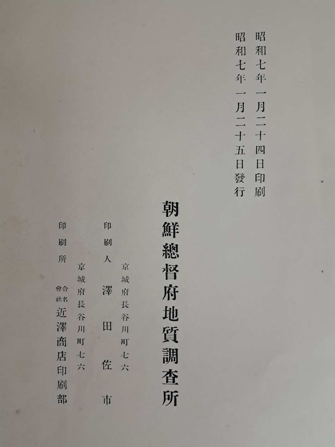 aa57474754beec52368e931302bd3f81_1721210315_5179.jpg