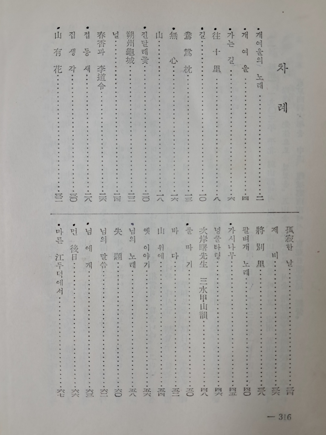 ad2702a010c460f8355f4b71cac13e5b_1722408838_4584.jpg