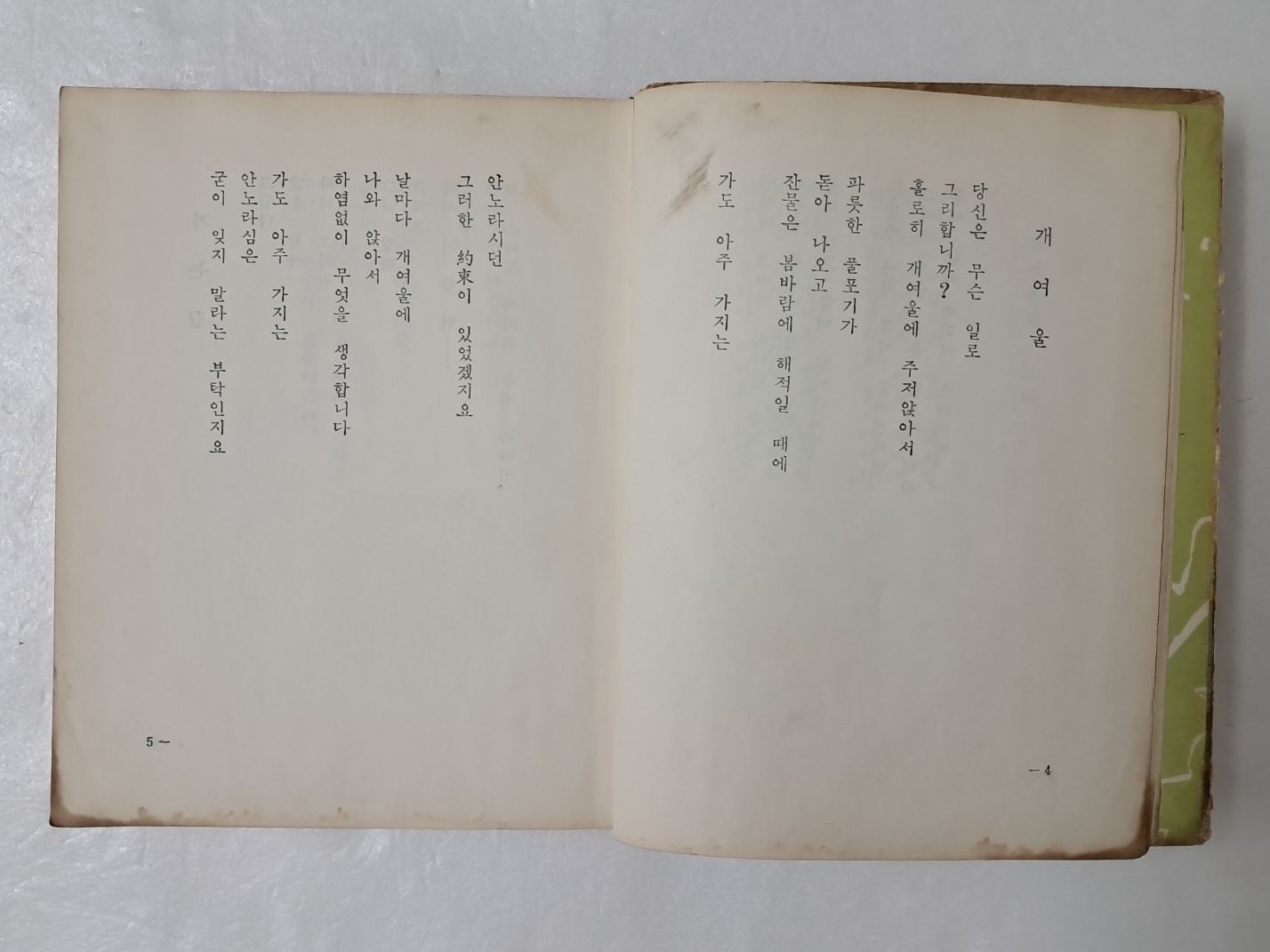 ad2702a010c460f8355f4b71cac13e5b_1722408838_581.jpg