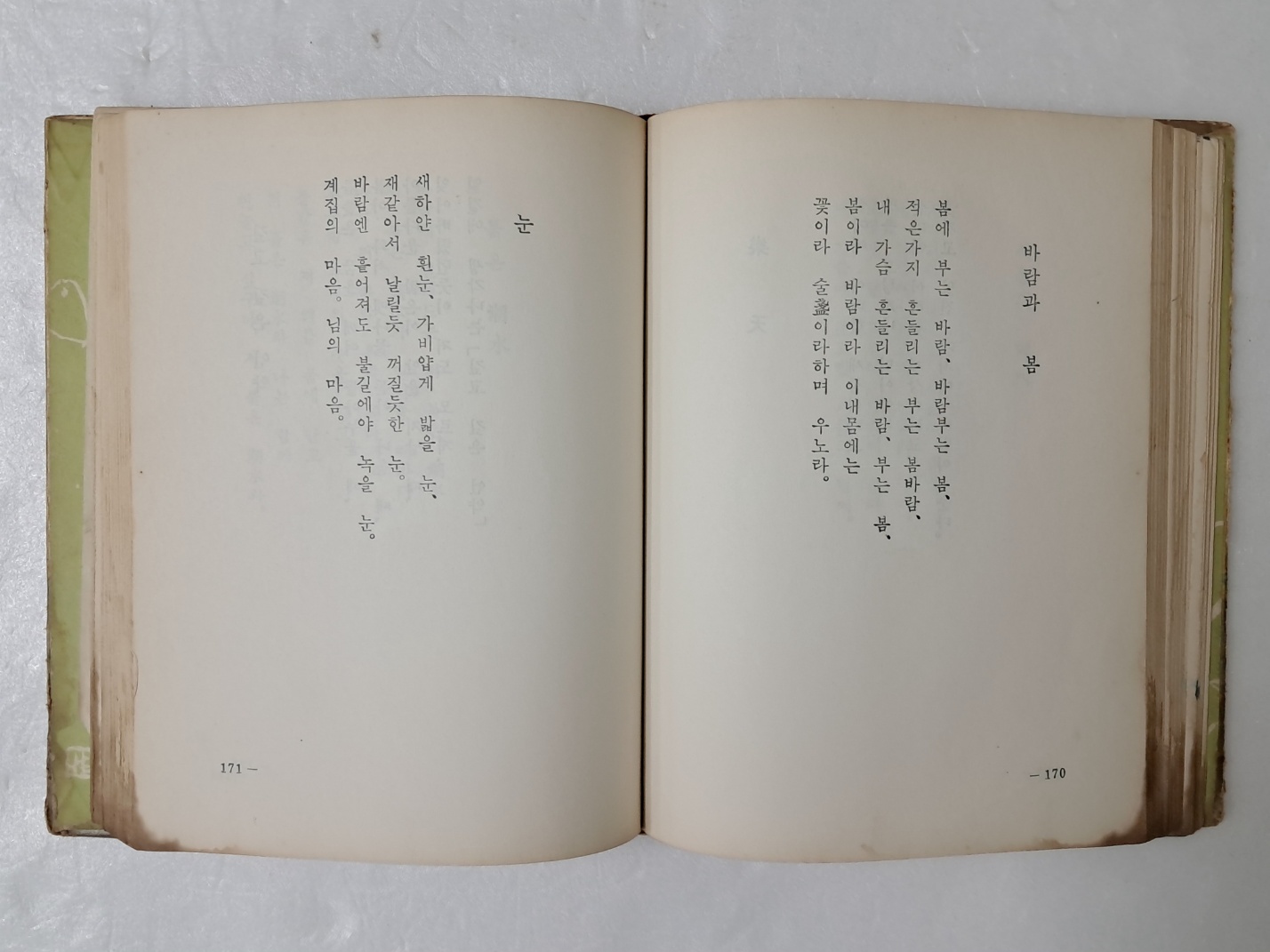 ad2702a010c460f8355f4b71cac13e5b_1722408838_9927.jpg