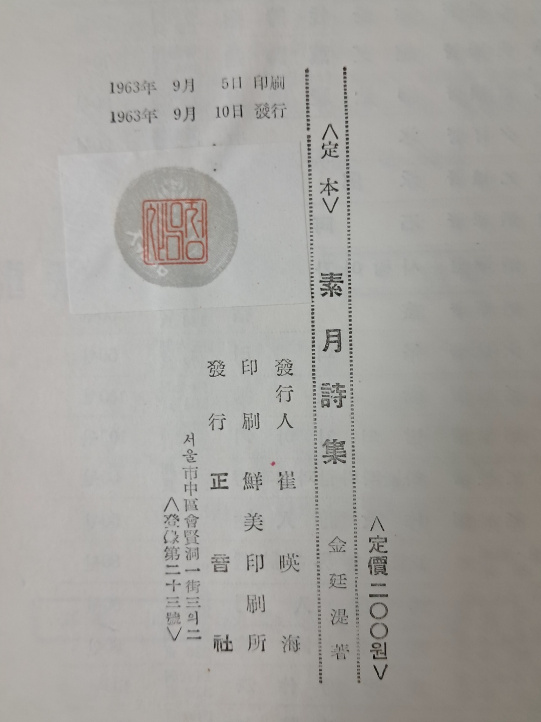 ad2702a010c460f8355f4b71cac13e5b_1722408839_1567.jpg