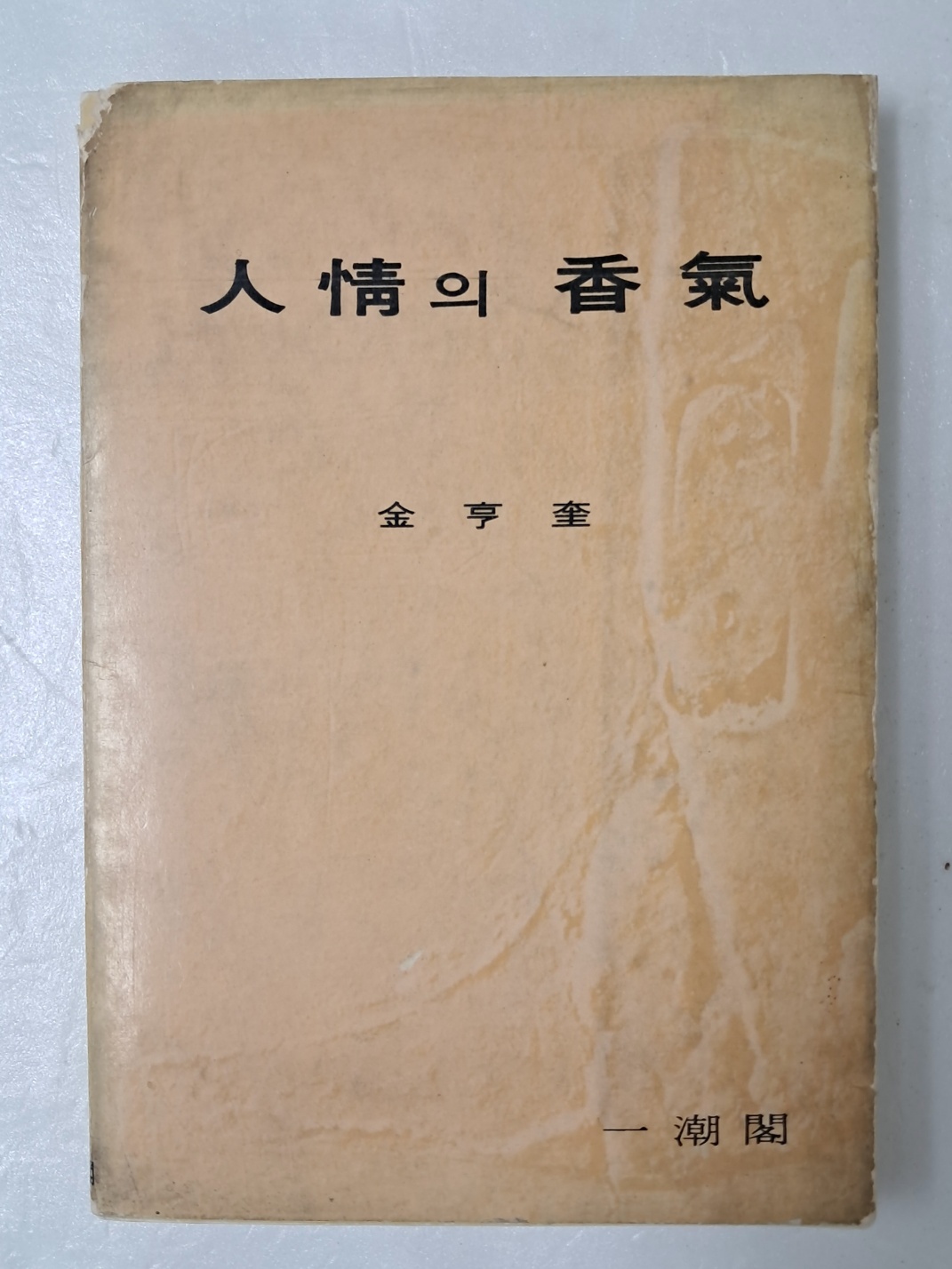 ad2702a010c460f8355f4b71cac13e5b_1722408871_5499.jpg
