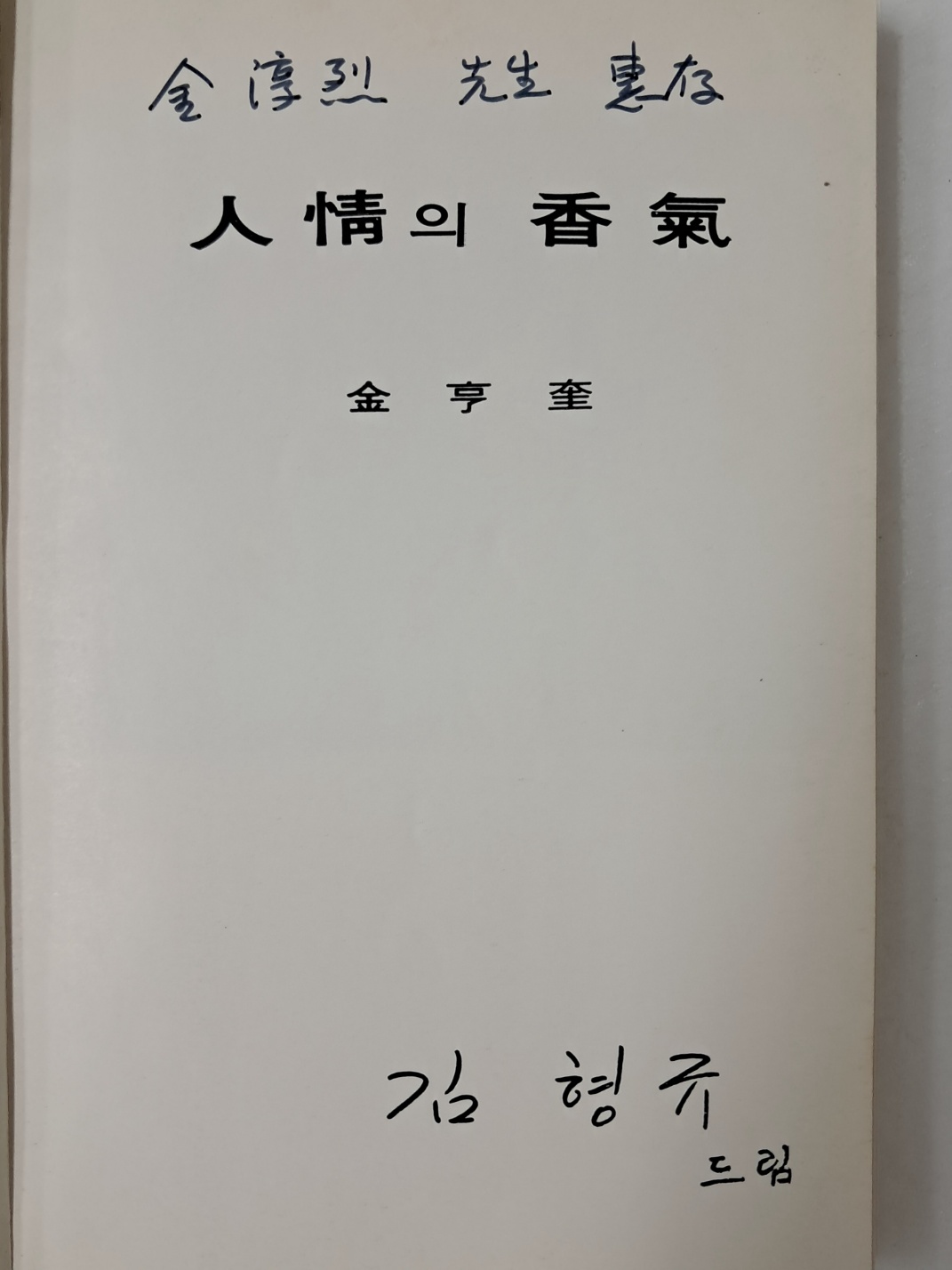 ad2702a010c460f8355f4b71cac13e5b_1722408871_6704.jpg
