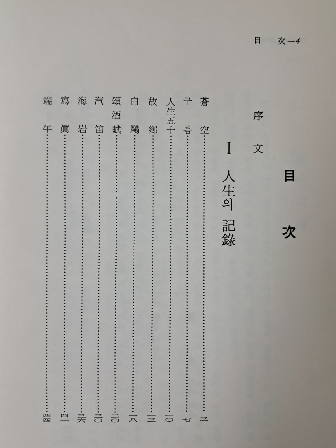 ad2702a010c460f8355f4b71cac13e5b_1722408921_3115.jpg