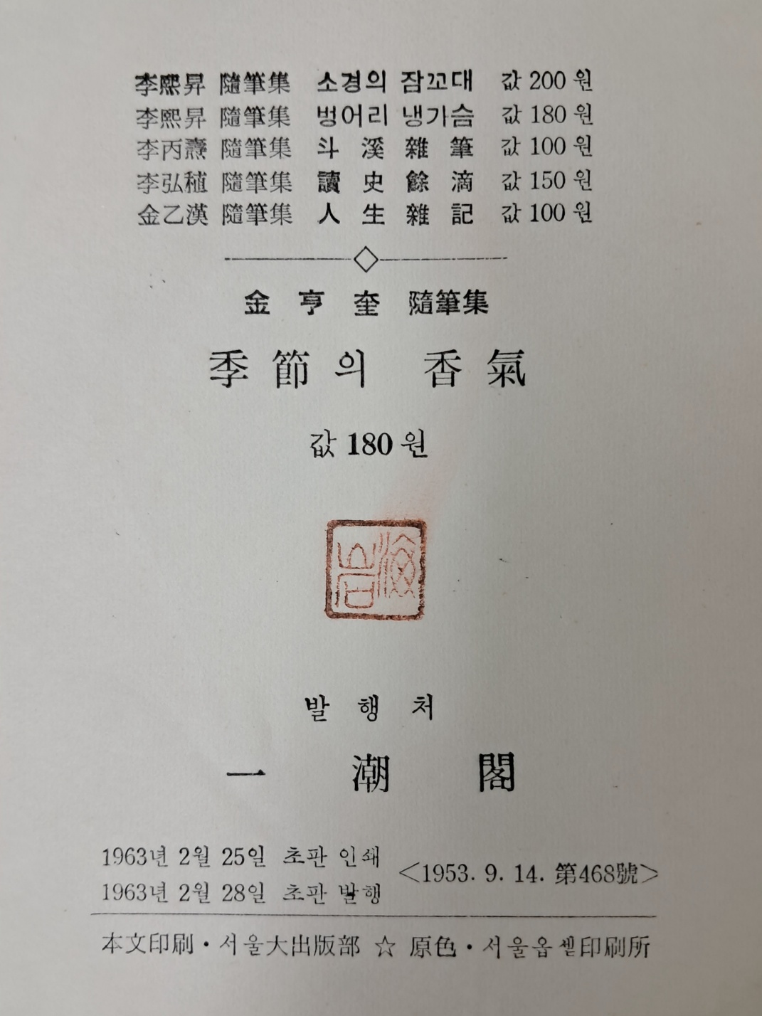 ad2702a010c460f8355f4b71cac13e5b_1722408921_861.jpg