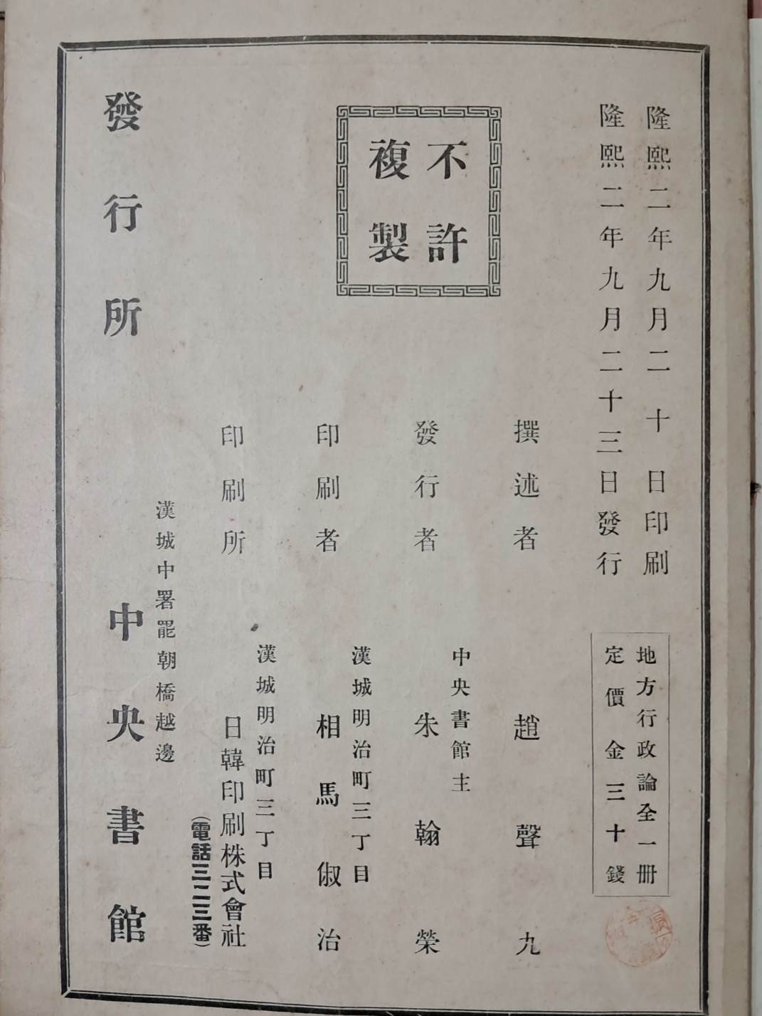 c54fbc2626ae54d28557efa789999800_1723717260_2412.jpg