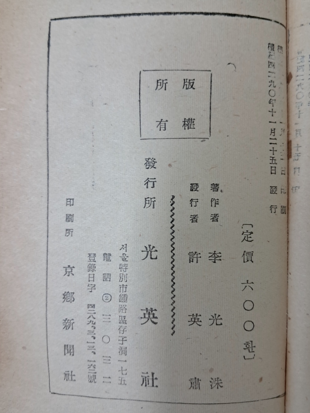e33088bbe7cfe5a0a46e7987e065e49e_1723121473_2724.jpg
