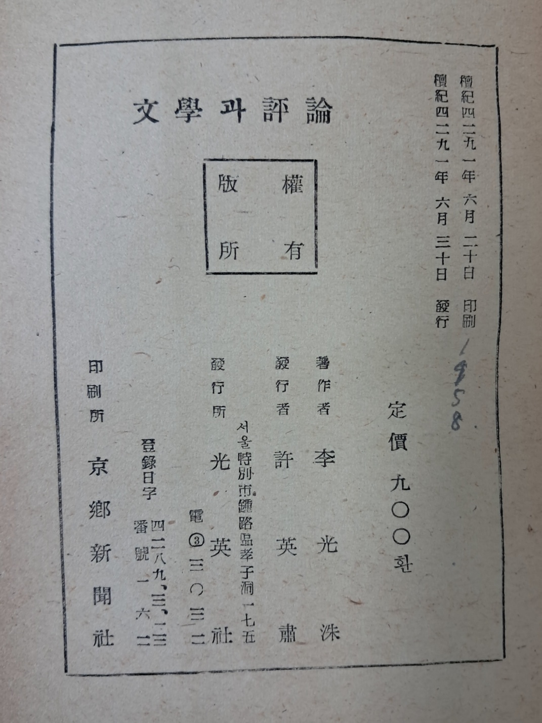 e33088bbe7cfe5a0a46e7987e065e49e_1723121540_5123.jpg
