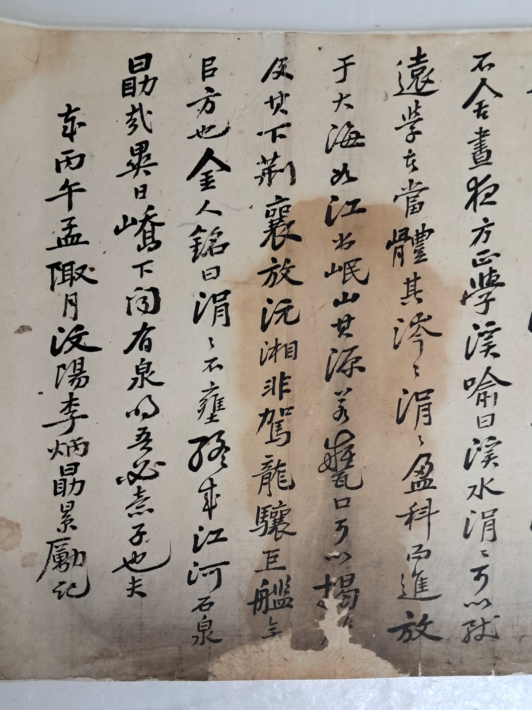 e33088bbe7cfe5a0a46e7987e065e49e_1723121623_2939.jpg