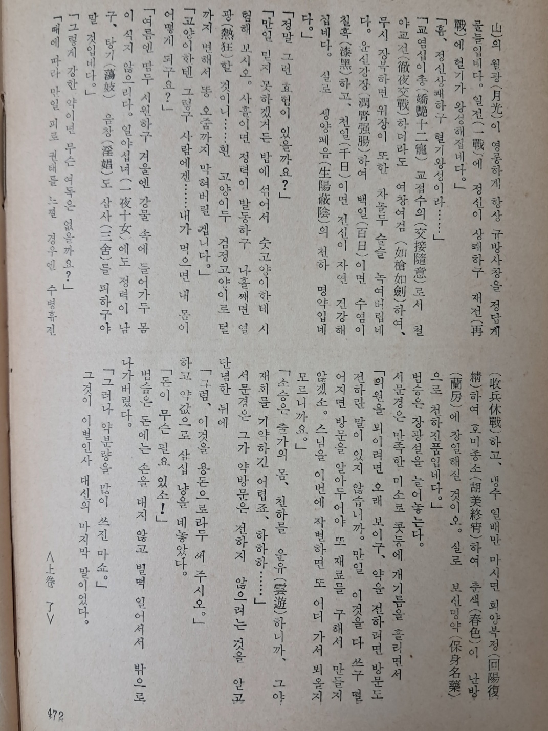 e33088bbe7cfe5a0a46e7987e065e49e_1723121775_9509.jpg