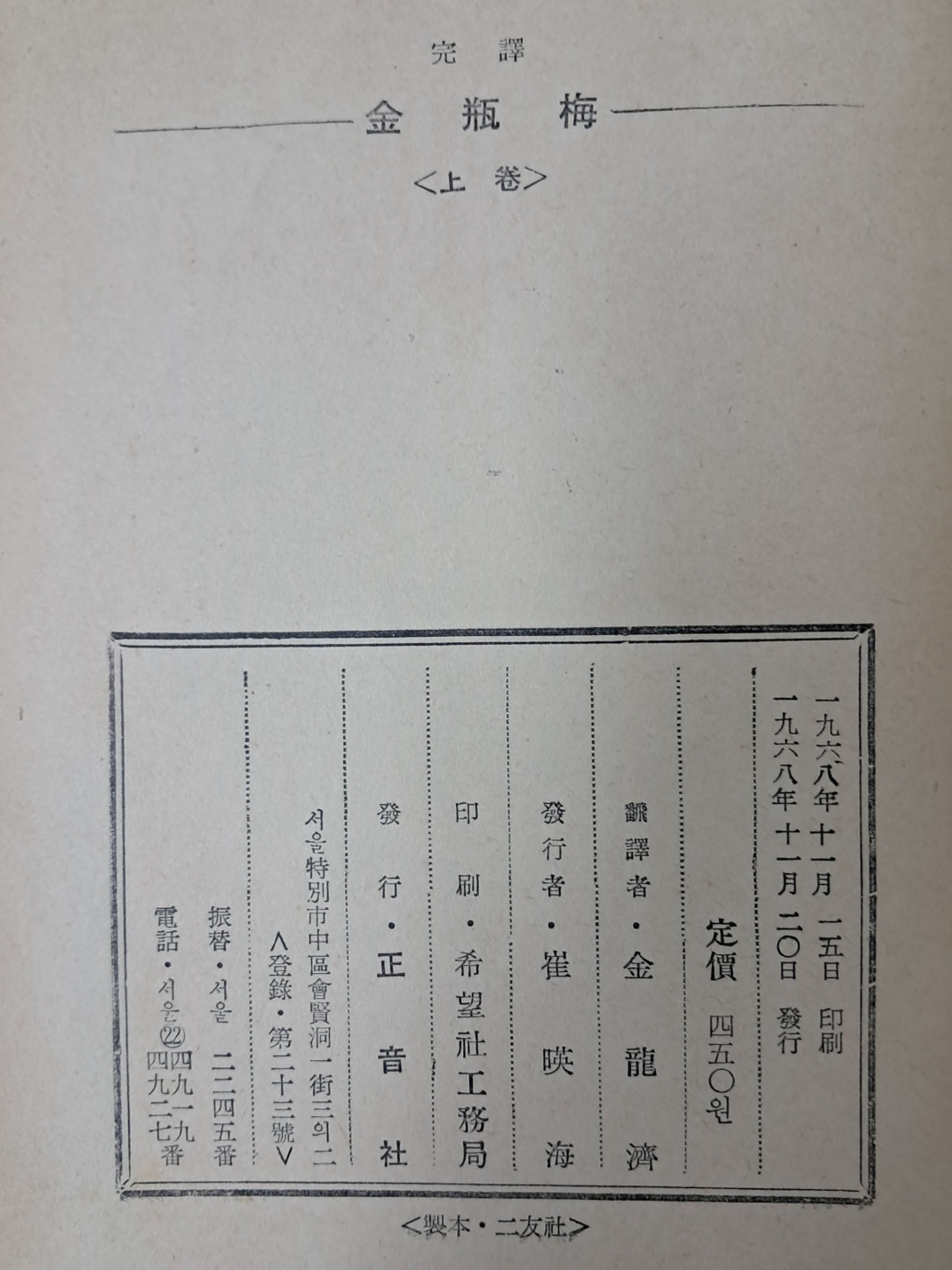 e33088bbe7cfe5a0a46e7987e065e49e_1723121776_0655.jpg