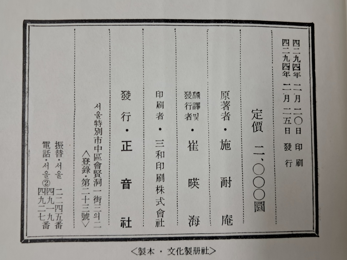 e33088bbe7cfe5a0a46e7987e065e49e_1723121997_2884.jpg