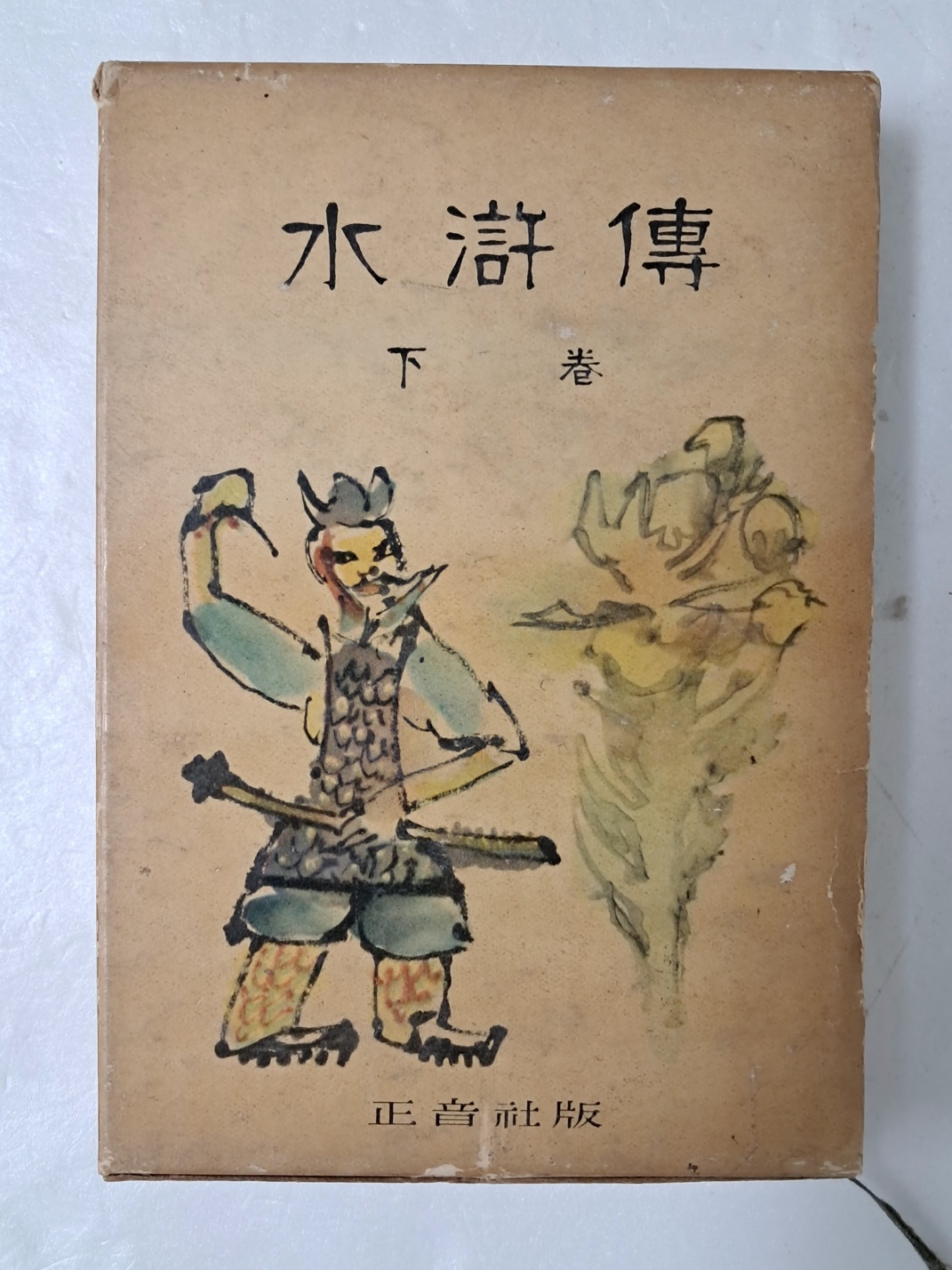 e33088bbe7cfe5a0a46e7987e065e49e_1723121997_5541.jpg