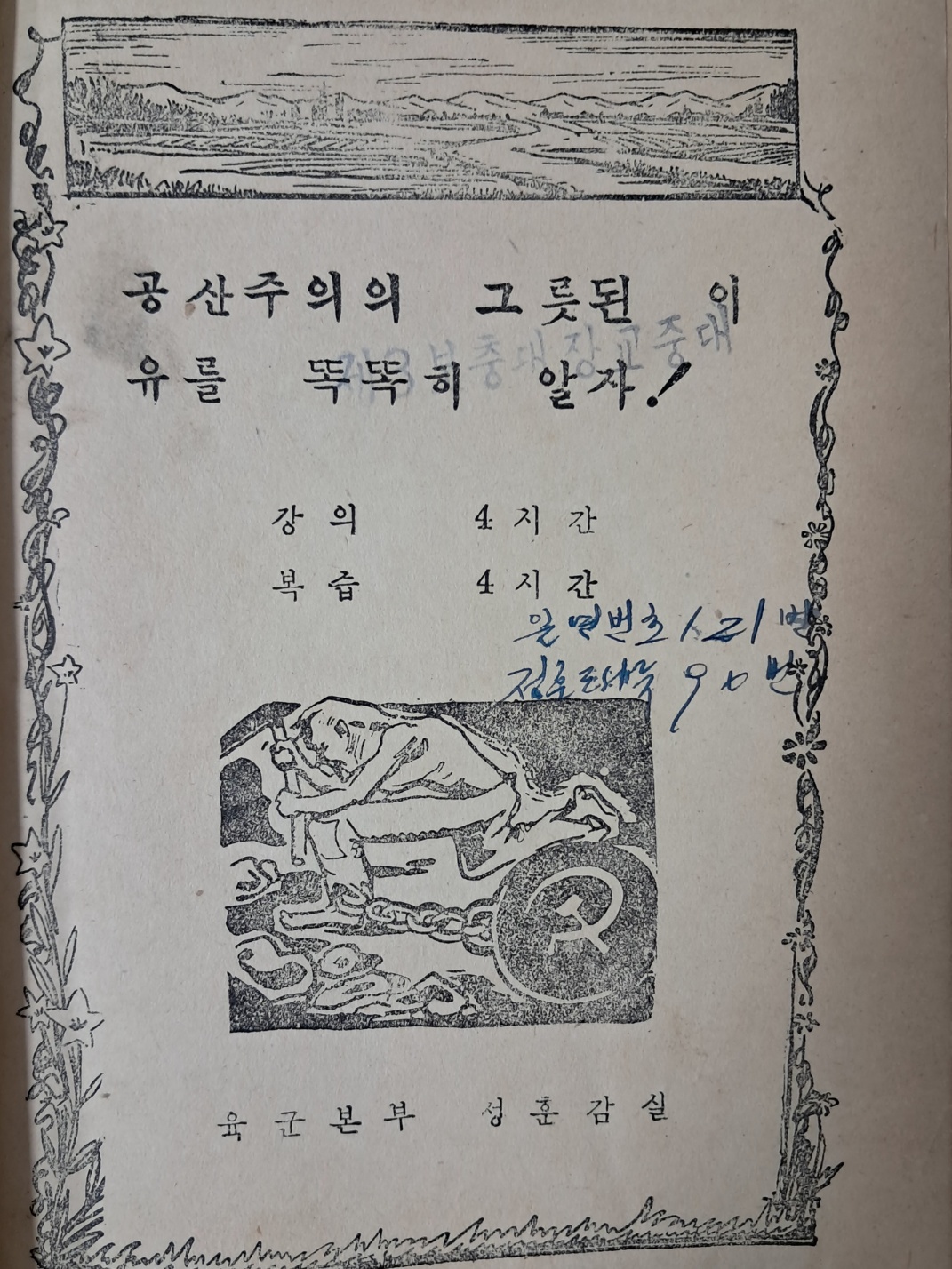e33088bbe7cfe5a0a46e7987e065e49e_1723122034_4676.jpg