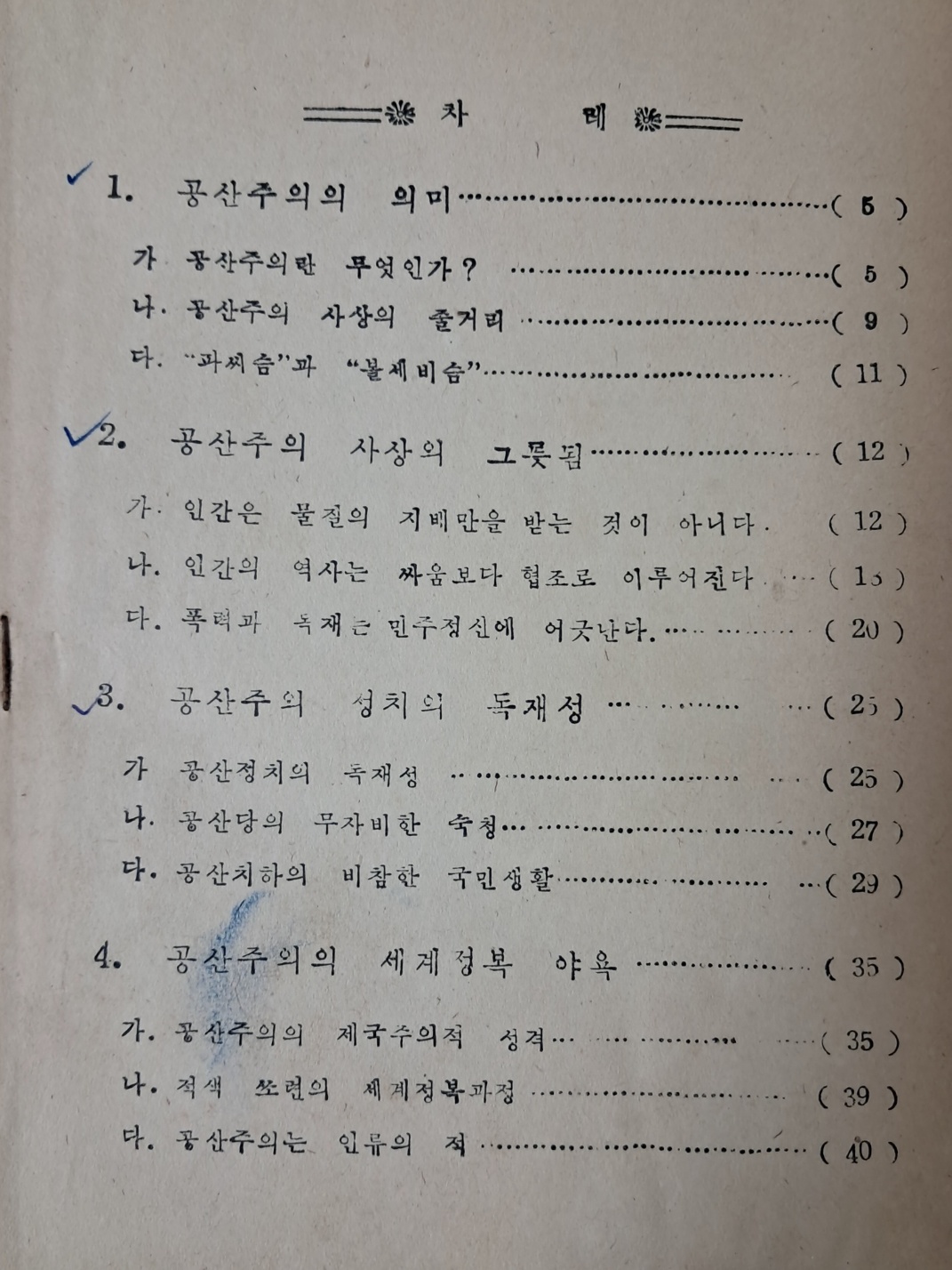 e33088bbe7cfe5a0a46e7987e065e49e_1723122034_5972.jpg