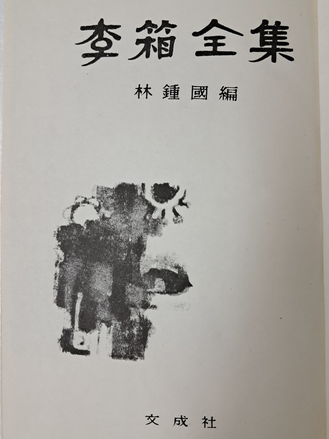 e33088bbe7cfe5a0a46e7987e065e49e_1723122117_3403.jpg