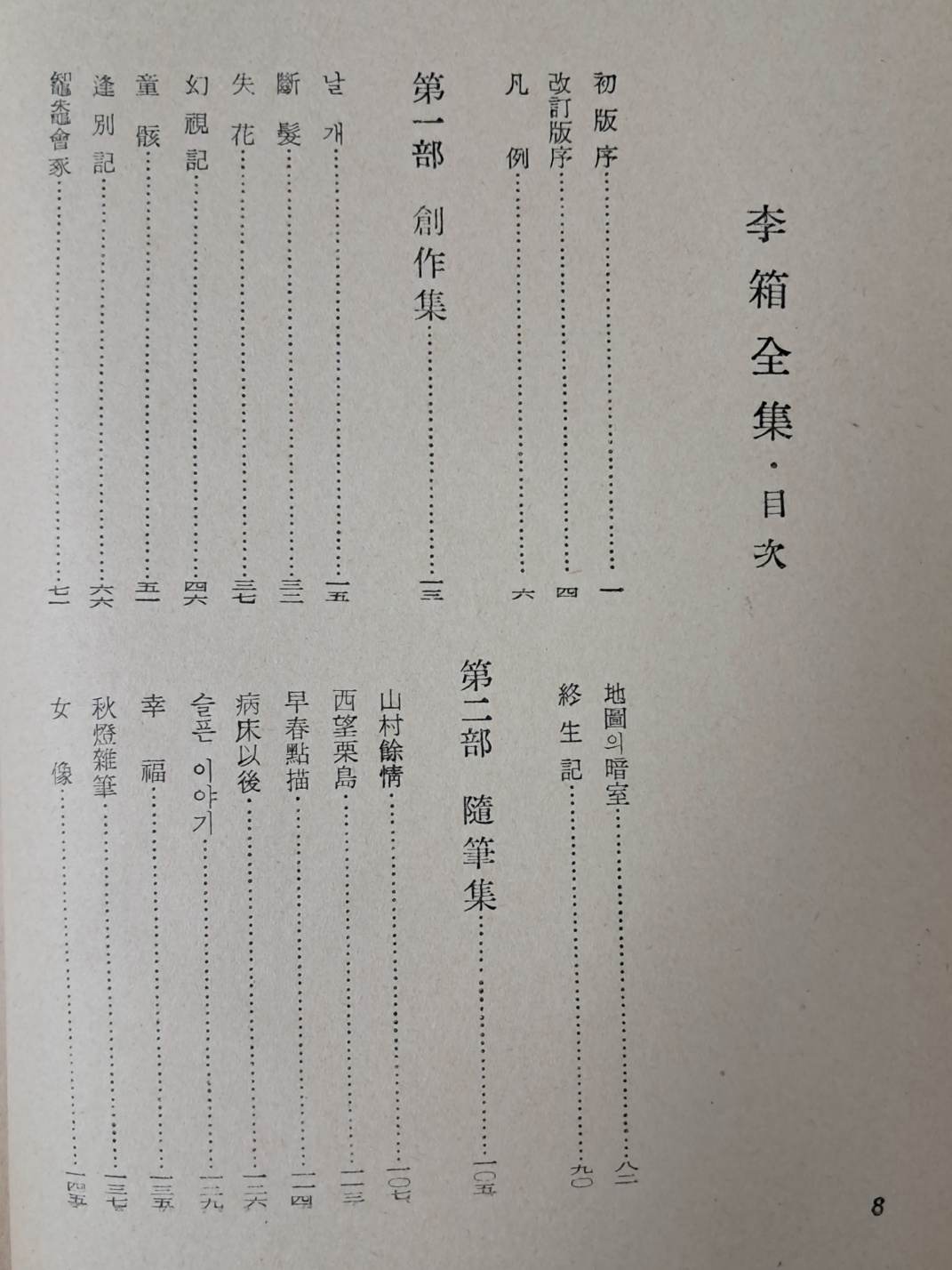 e33088bbe7cfe5a0a46e7987e065e49e_1723122117_4685.jpg