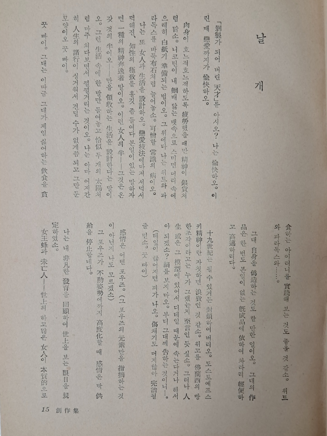 e33088bbe7cfe5a0a46e7987e065e49e_1723122117_5992.jpg