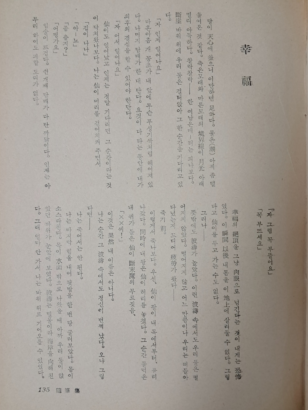 e33088bbe7cfe5a0a46e7987e065e49e_1723122117_8605.jpg