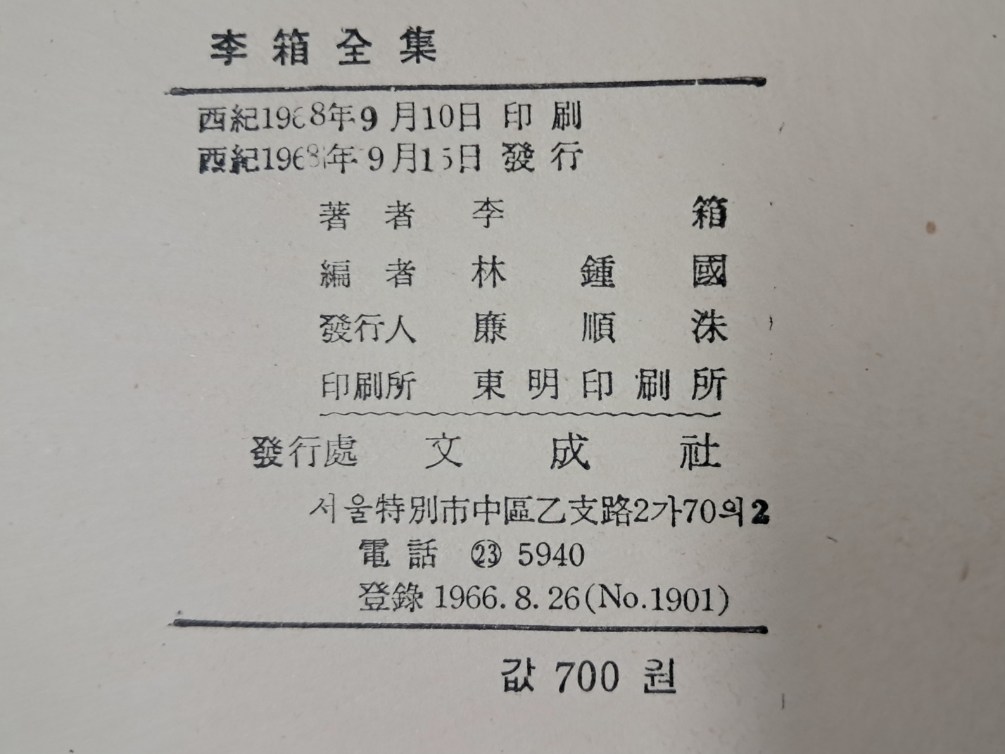 e33088bbe7cfe5a0a46e7987e065e49e_1723122117_9665.jpg