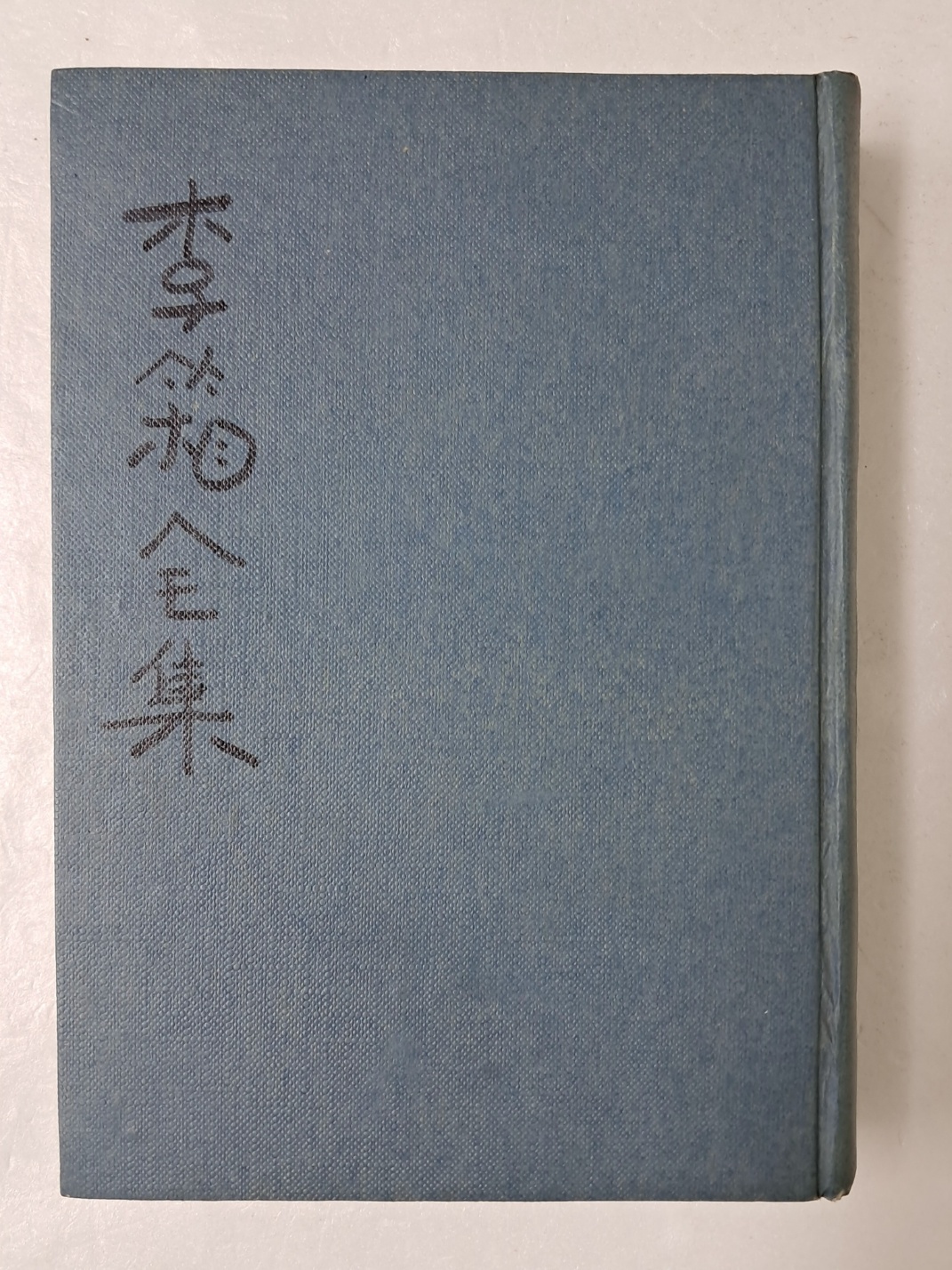 e33088bbe7cfe5a0a46e7987e065e49e_1723122118_1515.jpg