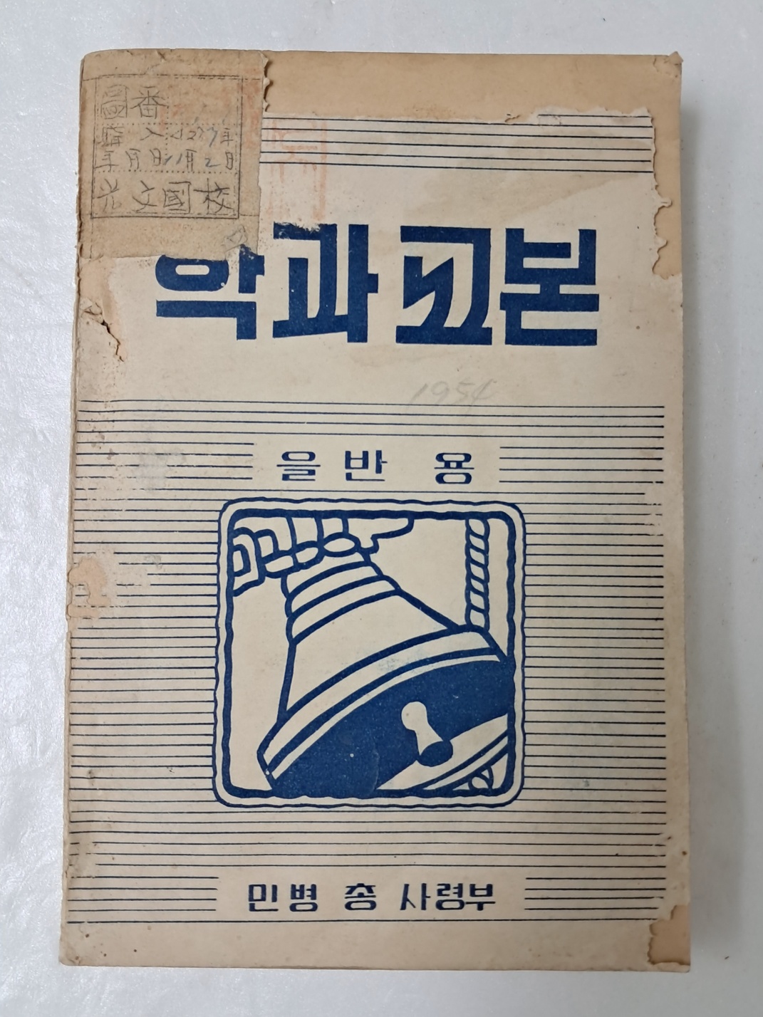 e33088bbe7cfe5a0a46e7987e065e49e_1723122388_7603.jpg