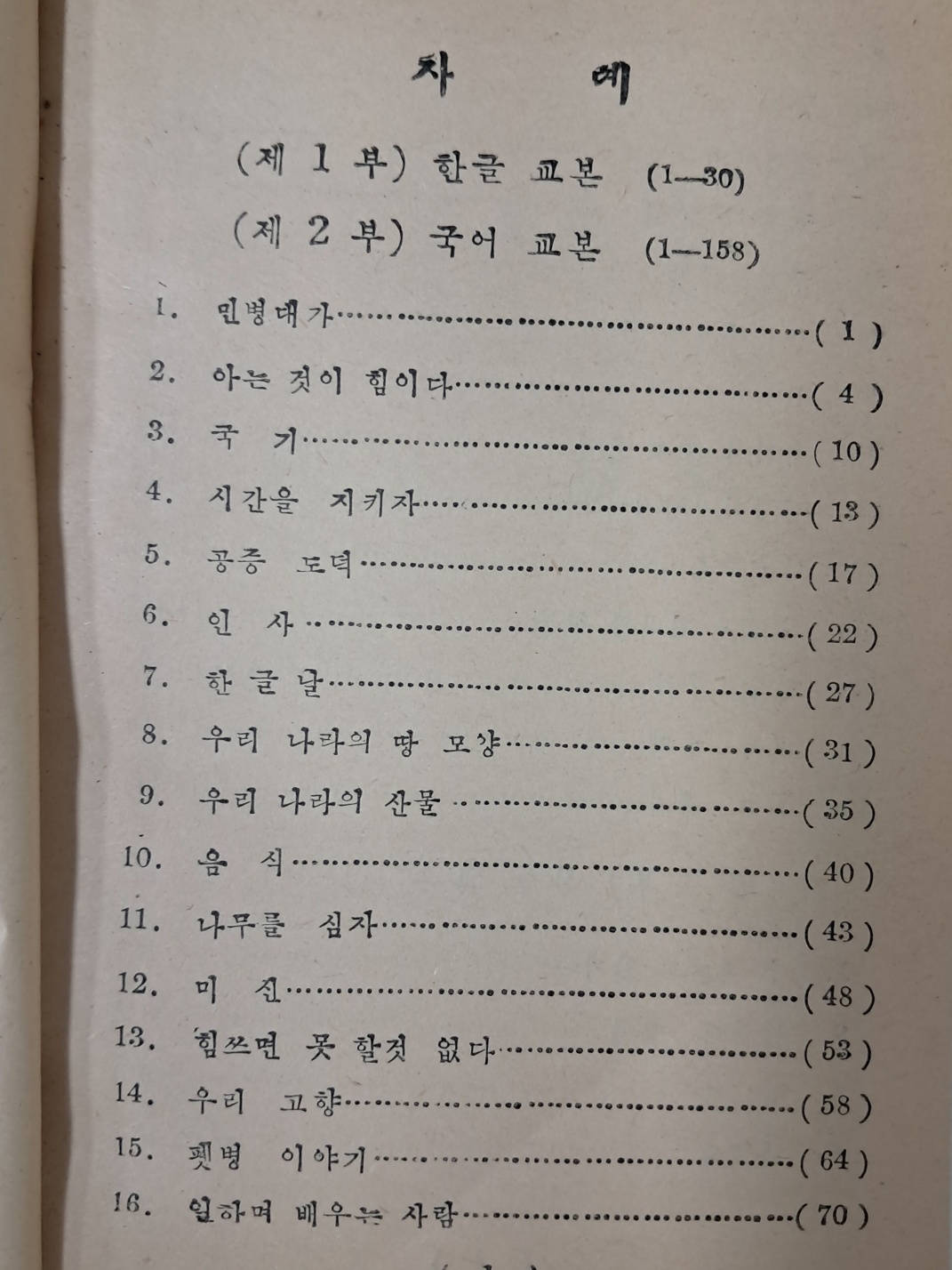 e33088bbe7cfe5a0a46e7987e065e49e_1723122389_139.jpg