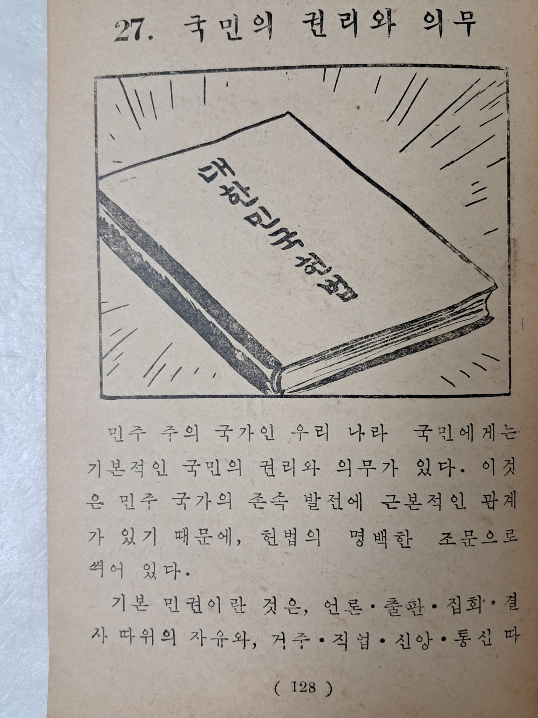 e33088bbe7cfe5a0a46e7987e065e49e_1723122389_5272.jpg