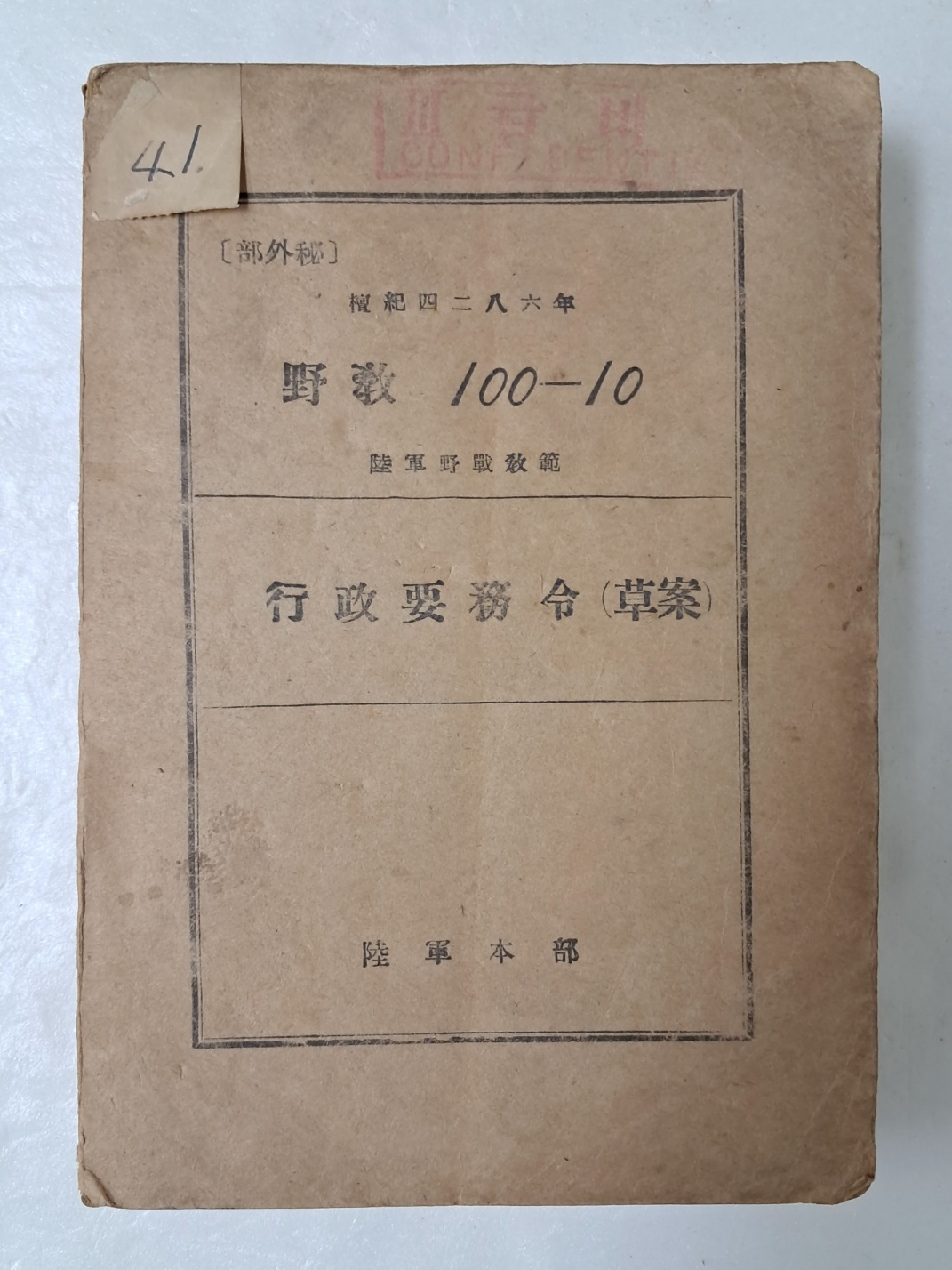 e33088bbe7cfe5a0a46e7987e065e49e_1723122442_2719.jpg