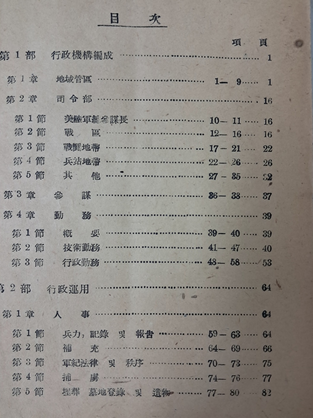 e33088bbe7cfe5a0a46e7987e065e49e_1723122442_5679.jpg