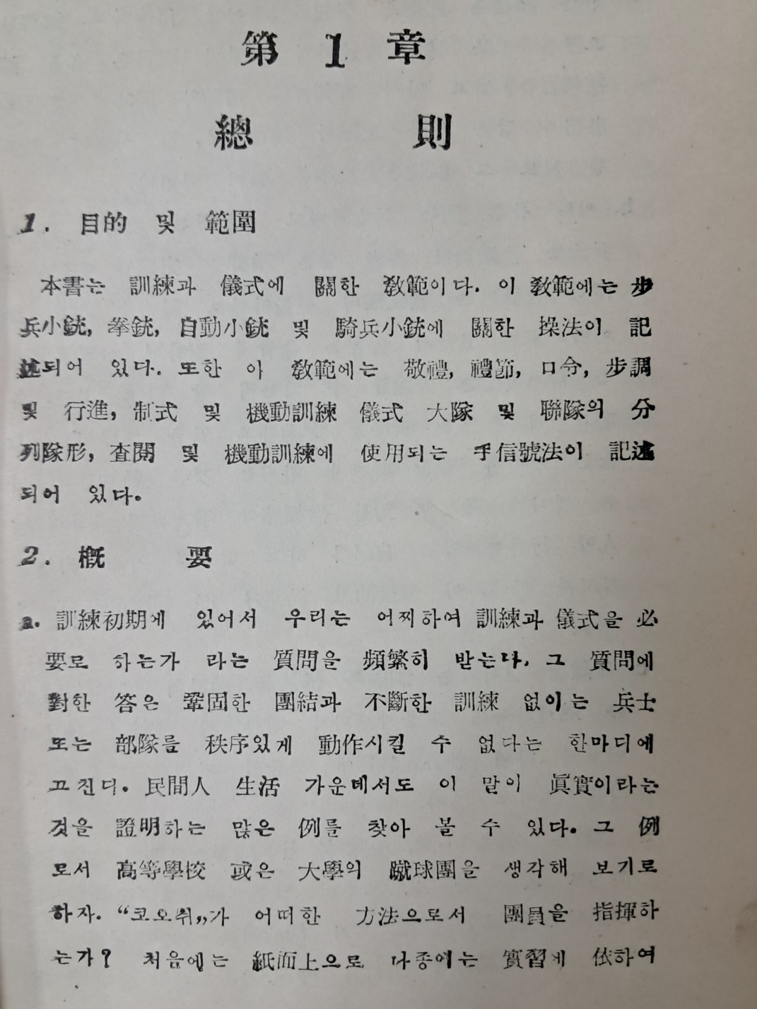 e33088bbe7cfe5a0a46e7987e065e49e_1723122485_043.jpg