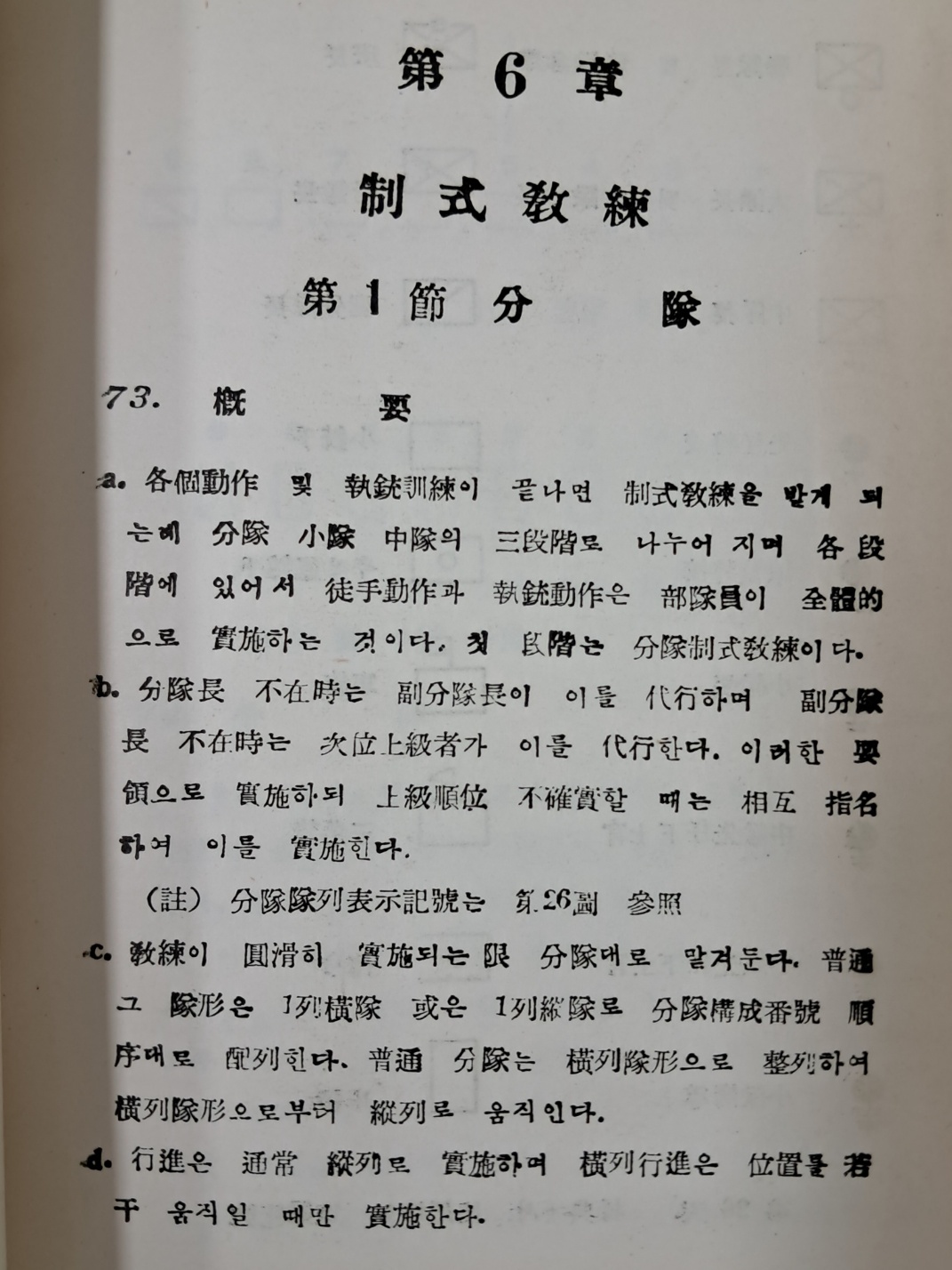e33088bbe7cfe5a0a46e7987e065e49e_1723122485_2949.jpg