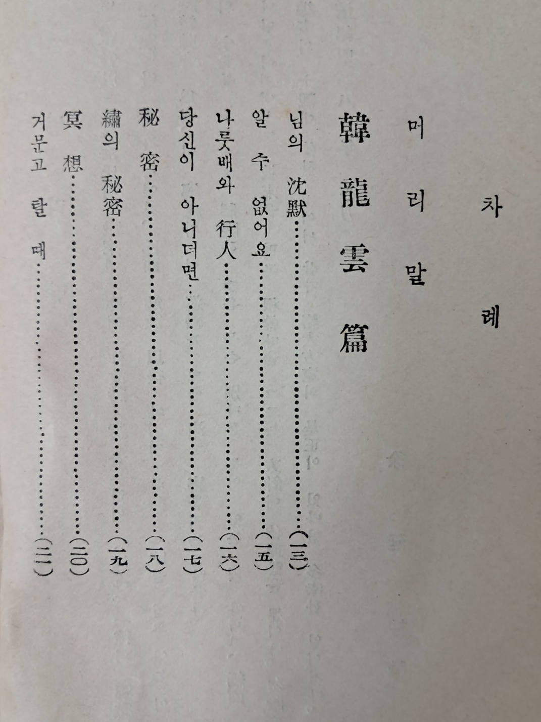 e33088bbe7cfe5a0a46e7987e065e49e_1723122532_0203.jpg