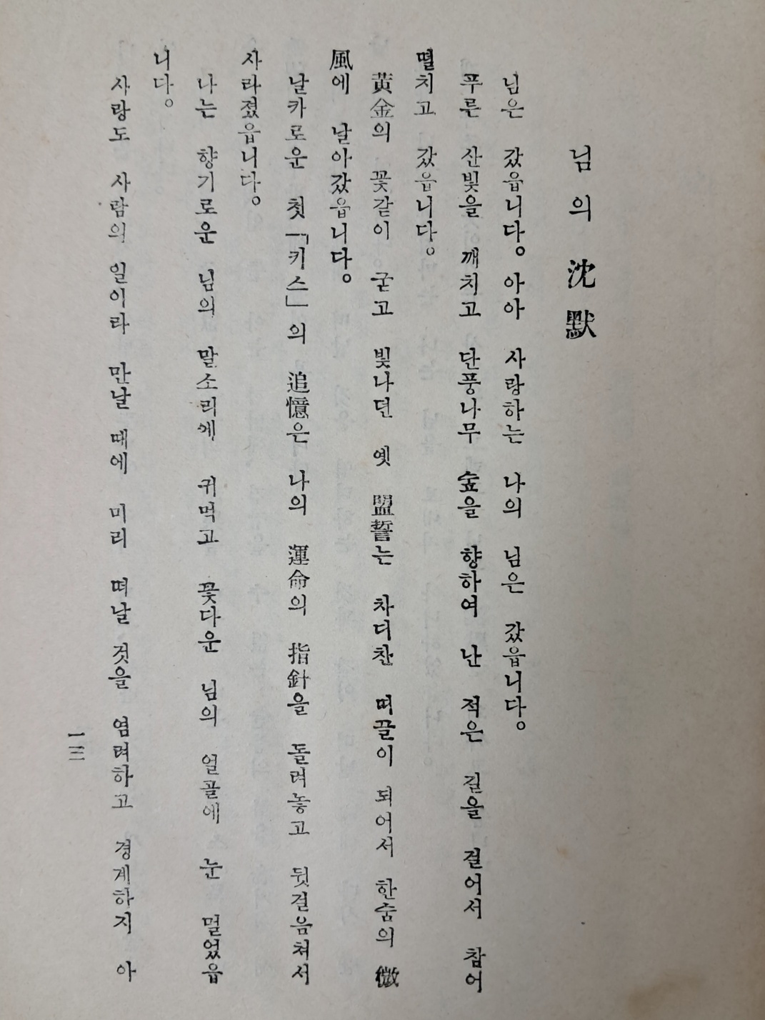 e33088bbe7cfe5a0a46e7987e065e49e_1723122532_2582.jpg
