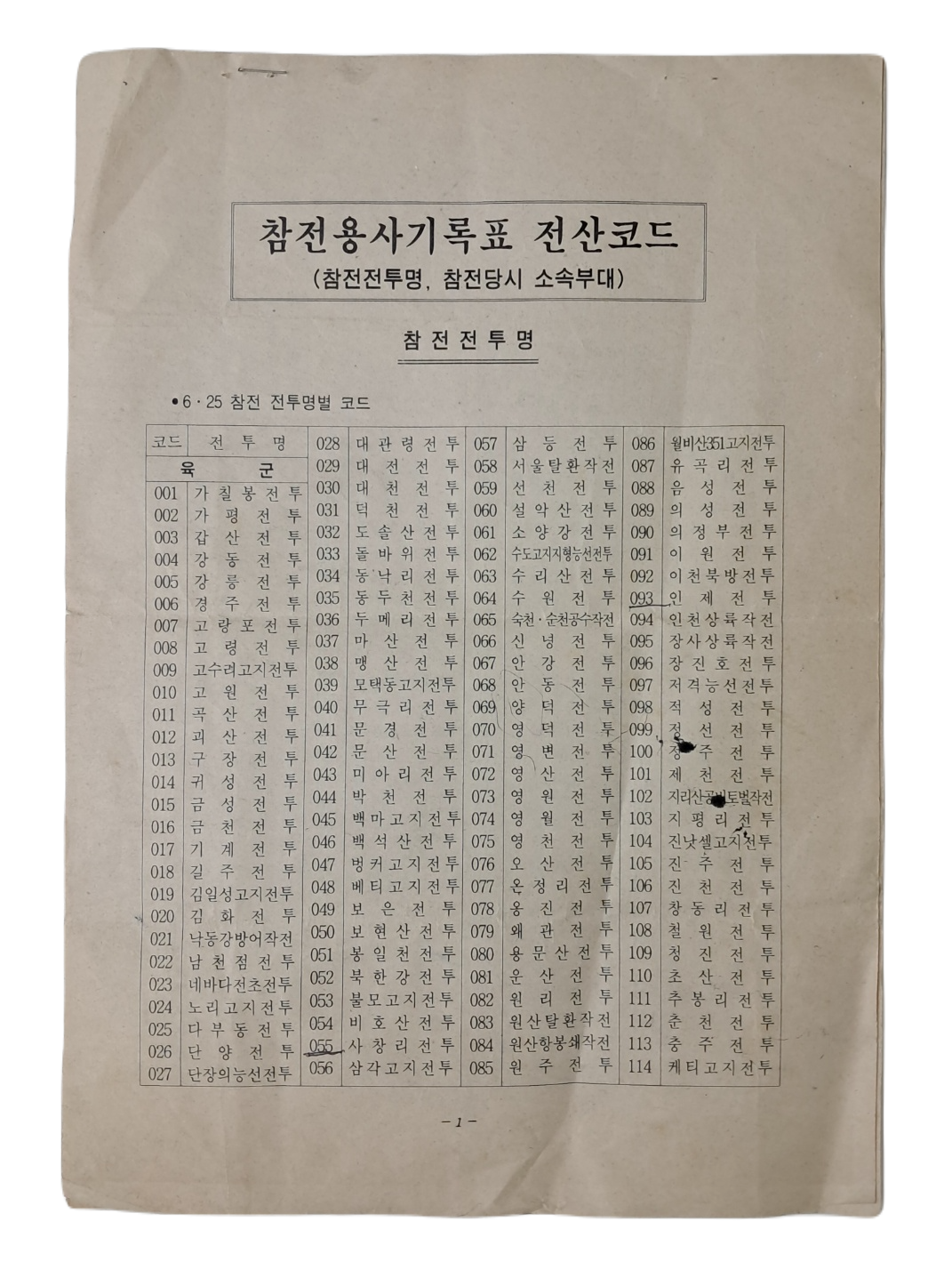 e33088bbe7cfe5a0a46e7987e065e49e_1723122630_4434.png