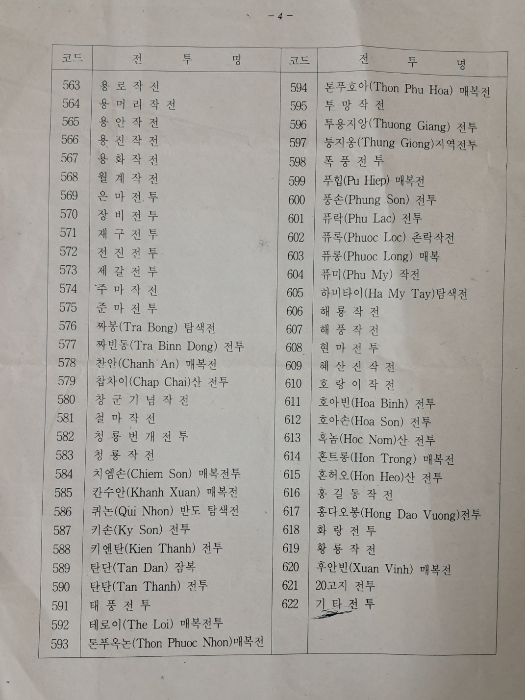 e33088bbe7cfe5a0a46e7987e065e49e_1723122630_9213.jpg