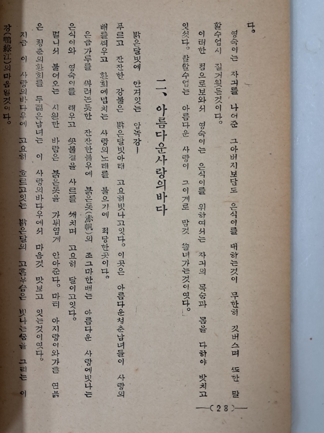 e33088bbe7cfe5a0a46e7987e065e49e_1723123797_9475.jpg e33088bbe7cfe5a0a46e7987e065e49e_1723123797_9475.jpg