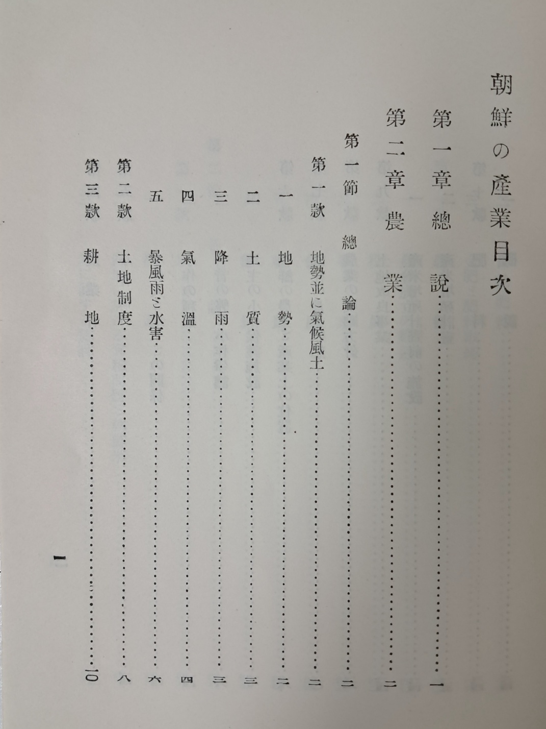 e33088bbe7cfe5a0a46e7987e065e49e_1723125304_0388.jpg
