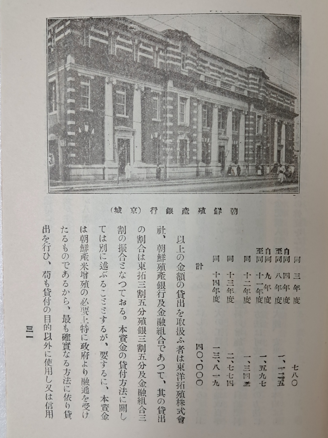 e33088bbe7cfe5a0a46e7987e065e49e_1723125304_5881.jpg