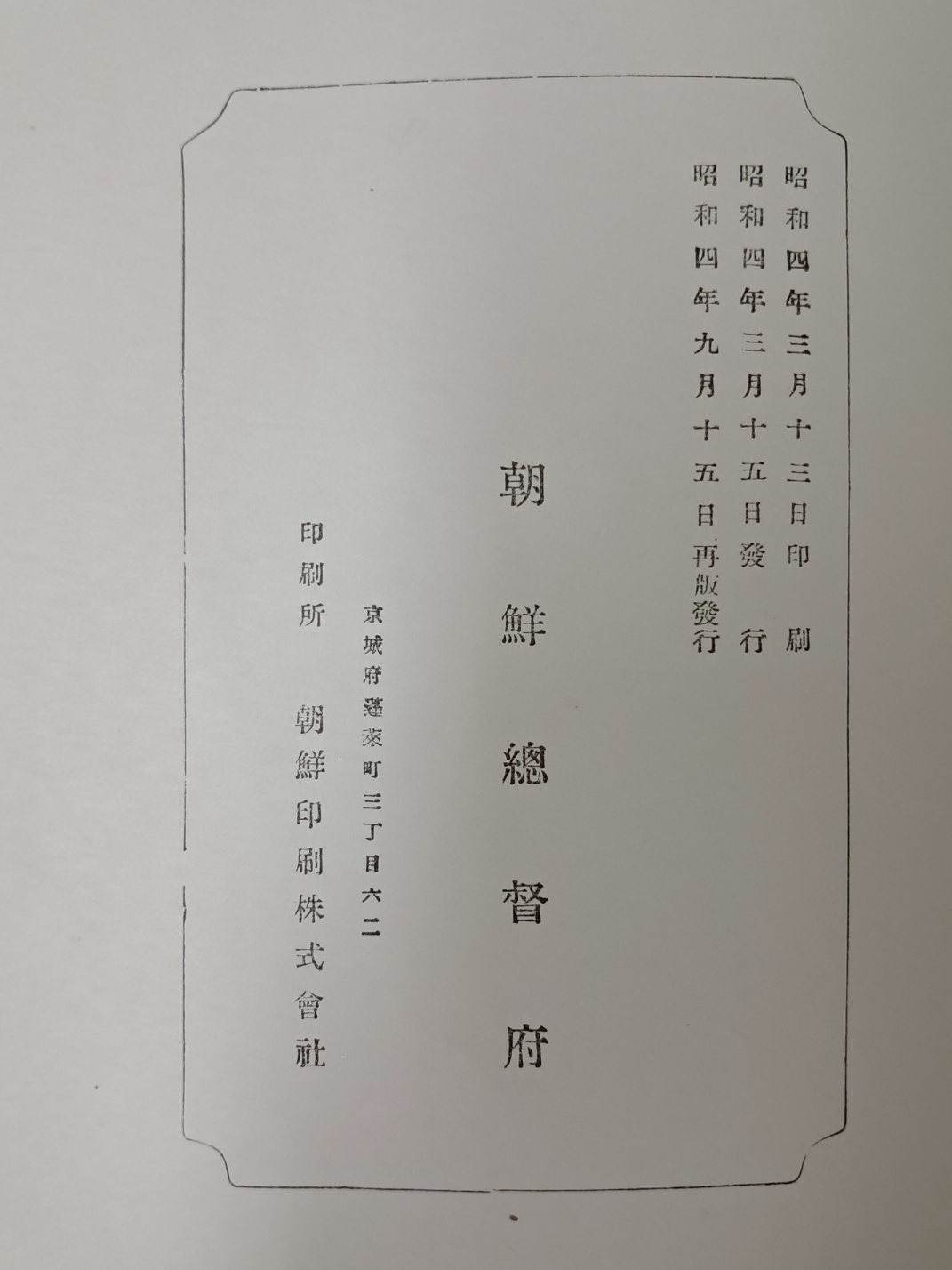 e33088bbe7cfe5a0a46e7987e065e49e_1723125304_8613.jpg
