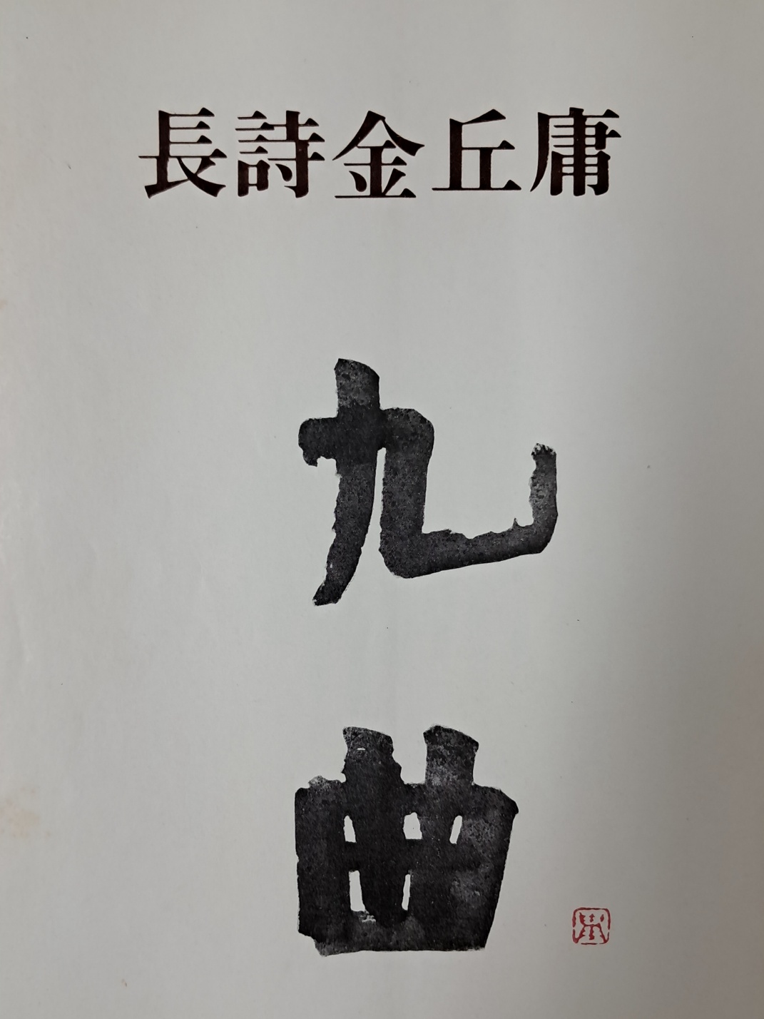 fe3c95aa8878f9bf52718469fd48ba2c_1724932578_6951.jpg