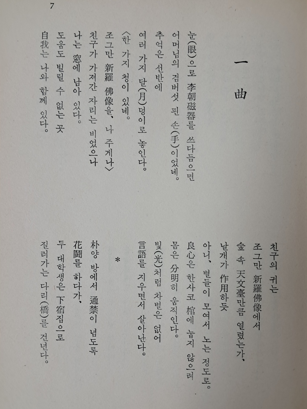 fe3c95aa8878f9bf52718469fd48ba2c_1724932578_9142.jpg