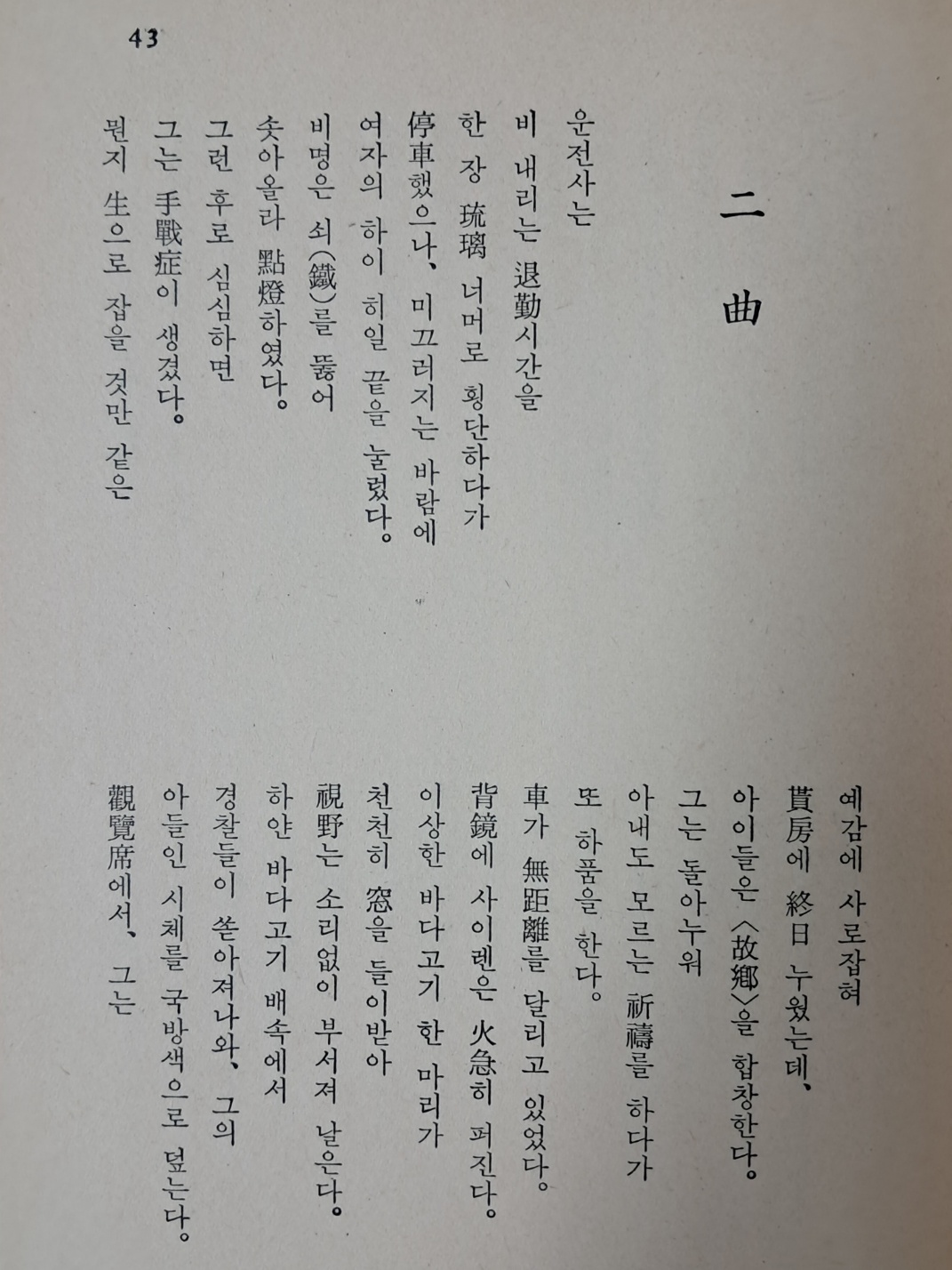 fe3c95aa8878f9bf52718469fd48ba2c_1724932579_0356.jpg
