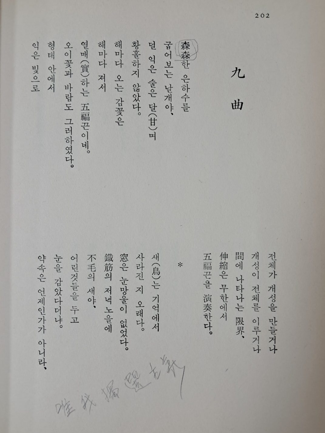 fe3c95aa8878f9bf52718469fd48ba2c_1724932579_1741.jpg