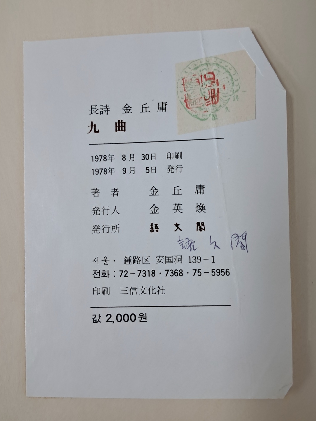 fe3c95aa8878f9bf52718469fd48ba2c_1724932579_281.jpg