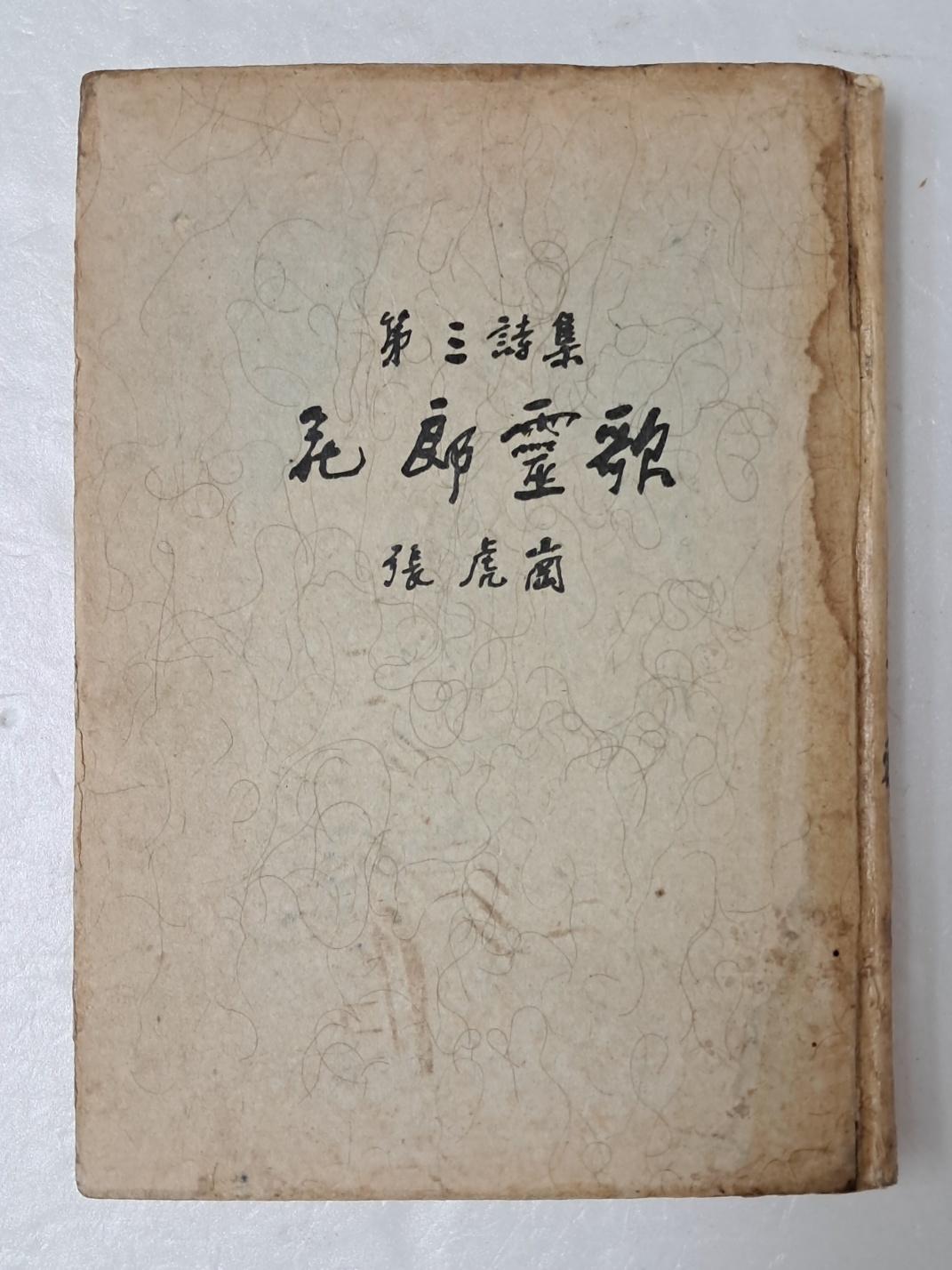 fe3c95aa8878f9bf52718469fd48ba2c_1724933260_4125.jpeg