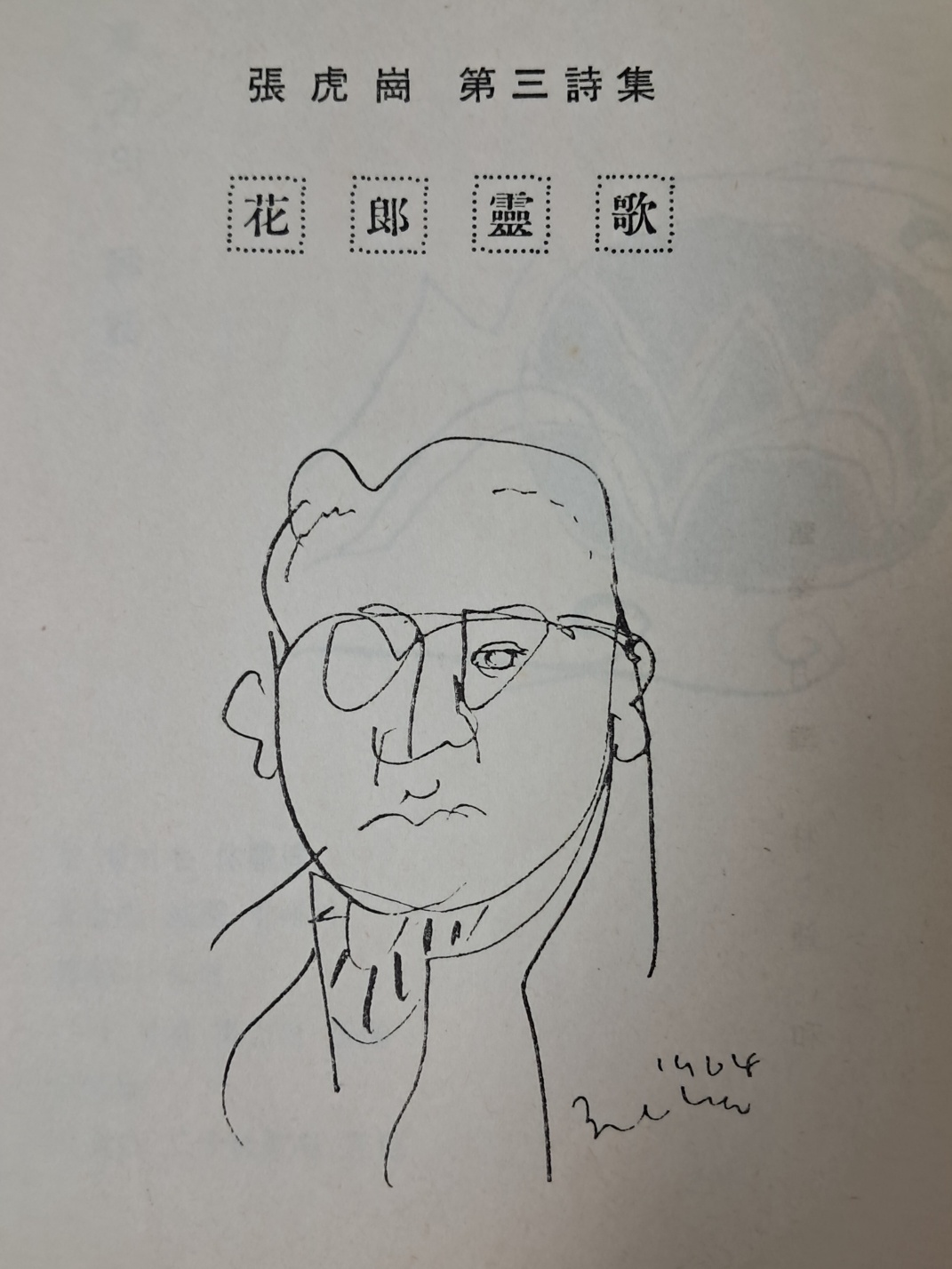fe3c95aa8878f9bf52718469fd48ba2c_1724933260_6269.jpeg